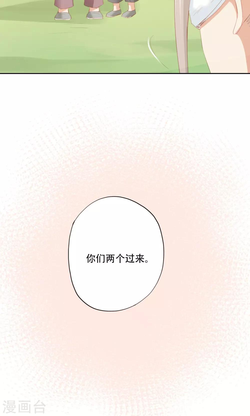 第86话46