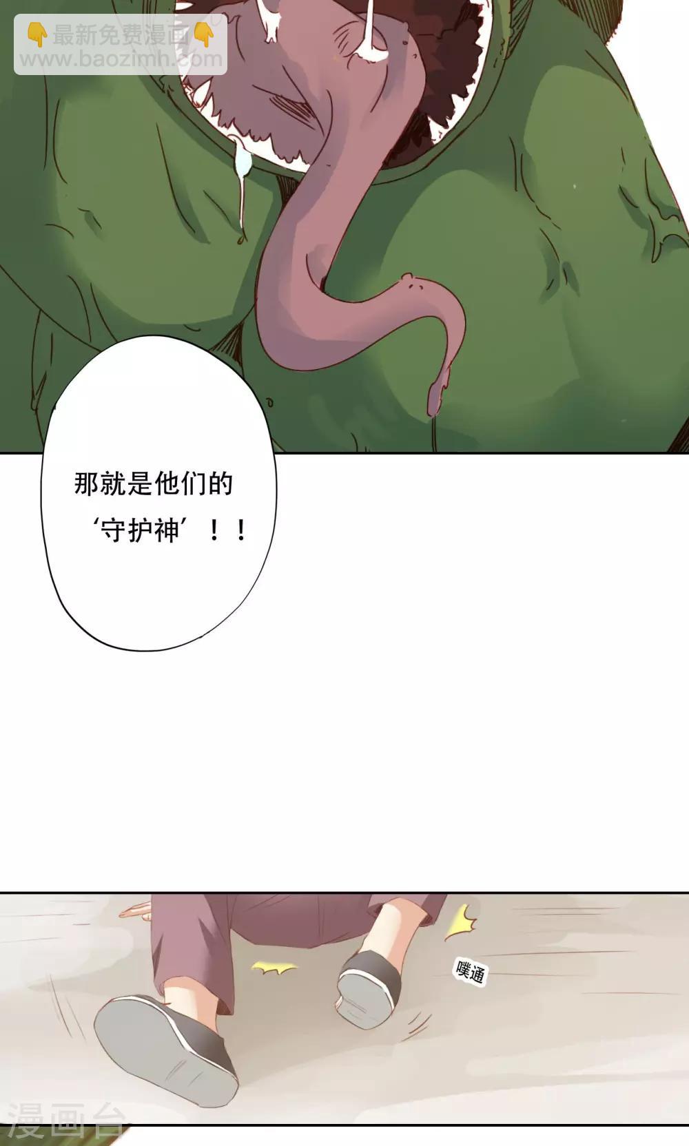 第86话5