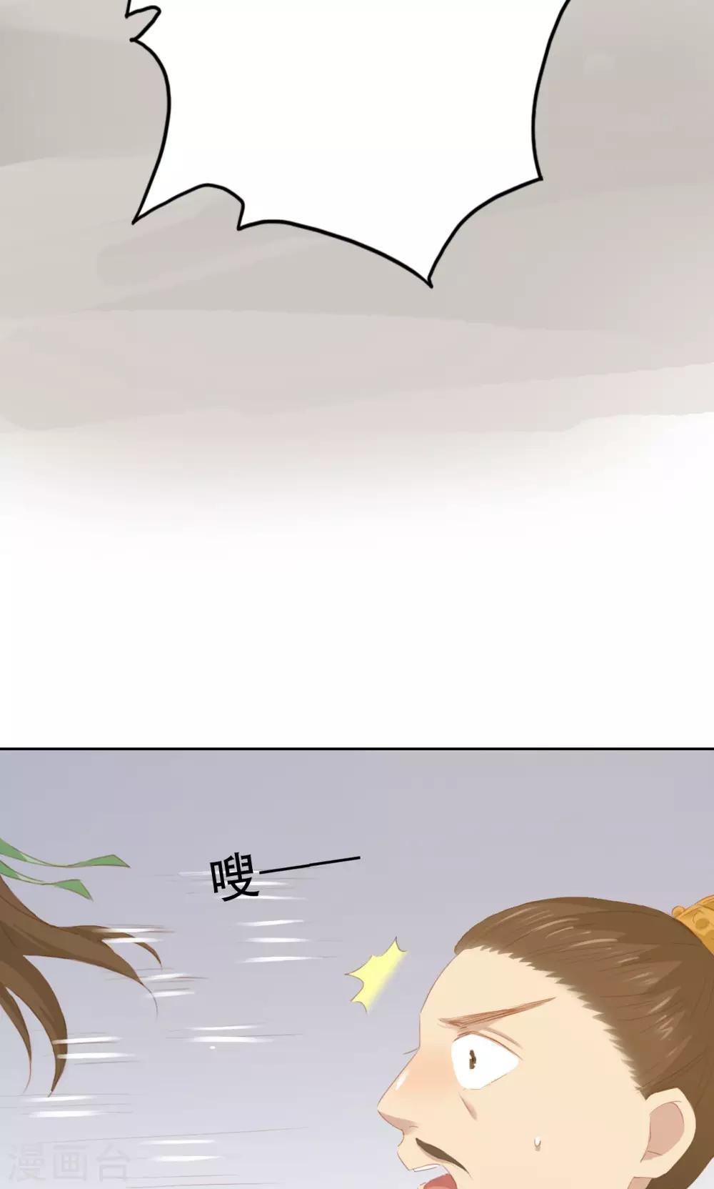 第86话9