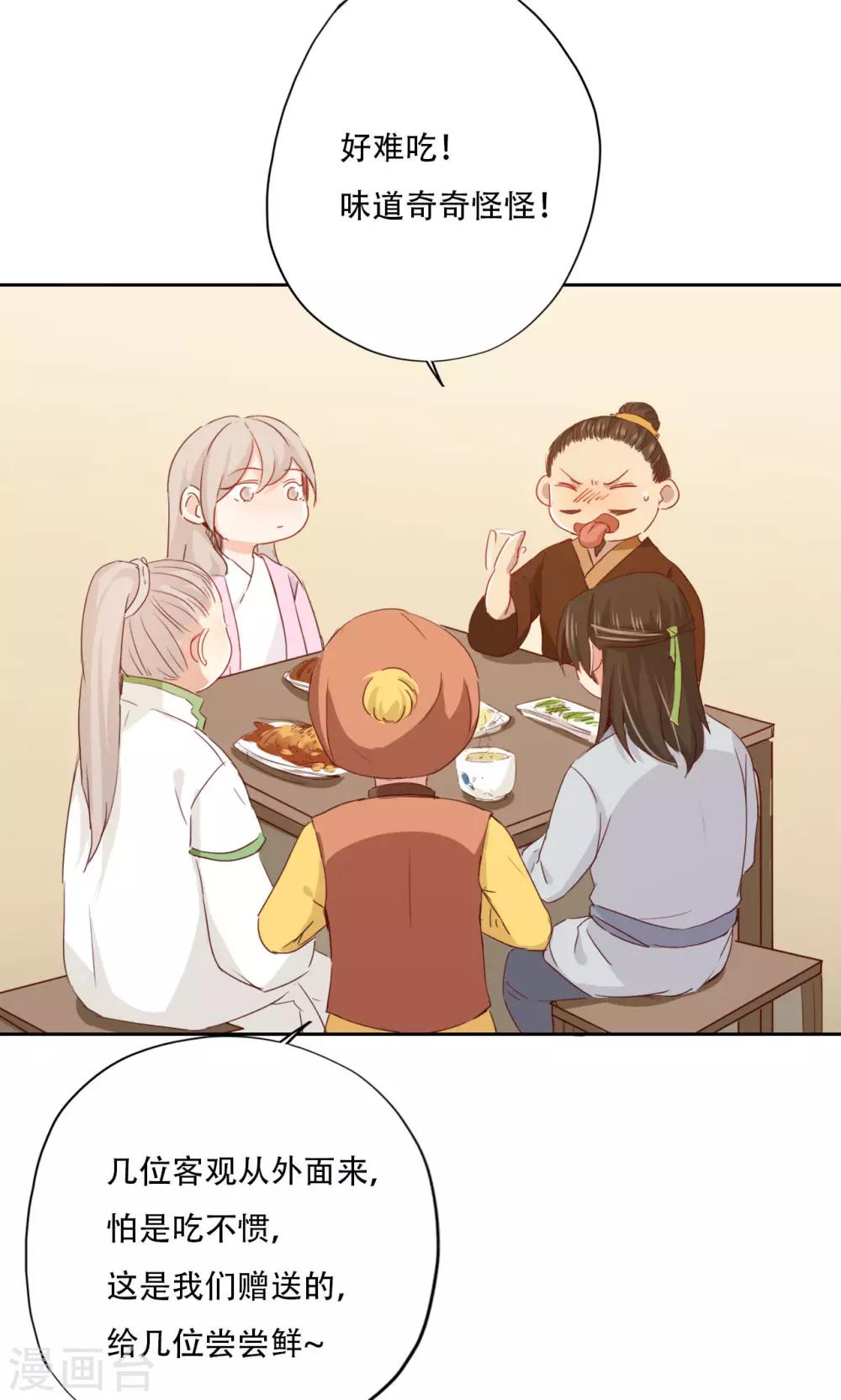 第89话24