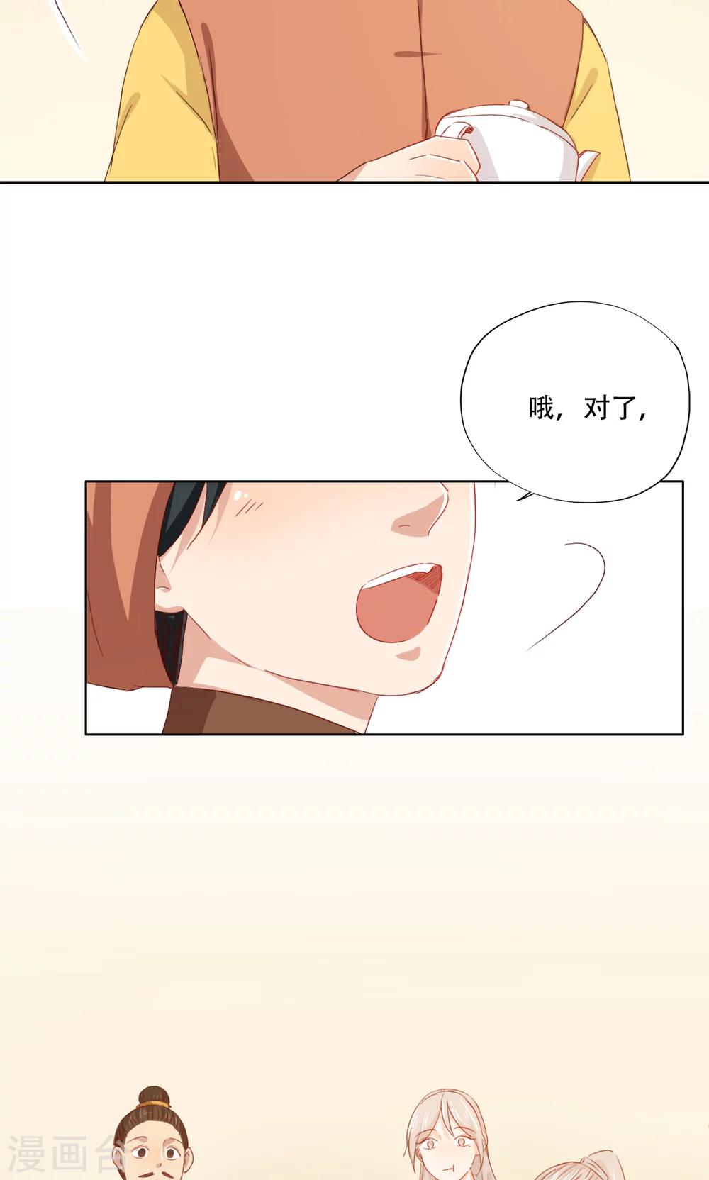 第89话29