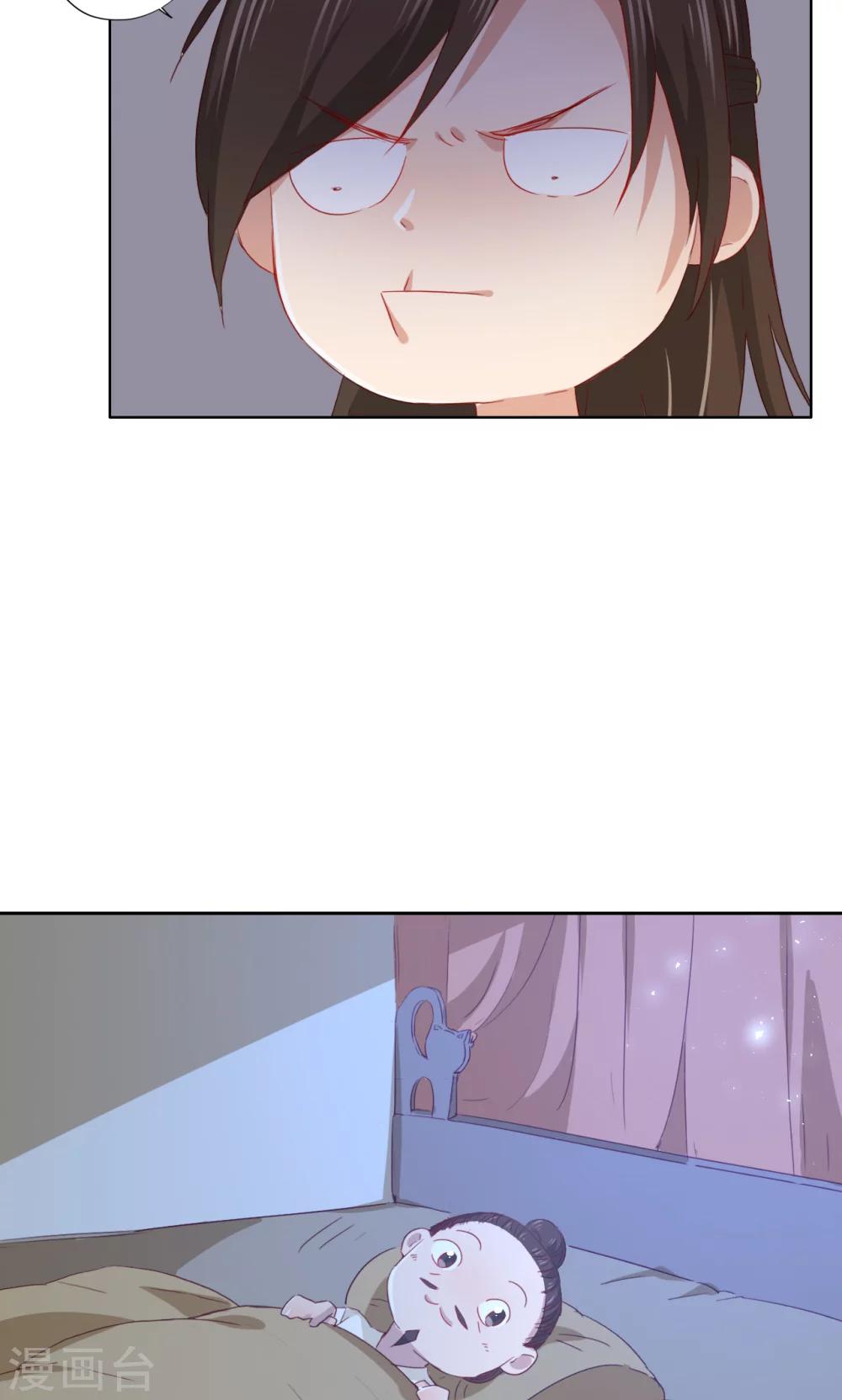 第89话32