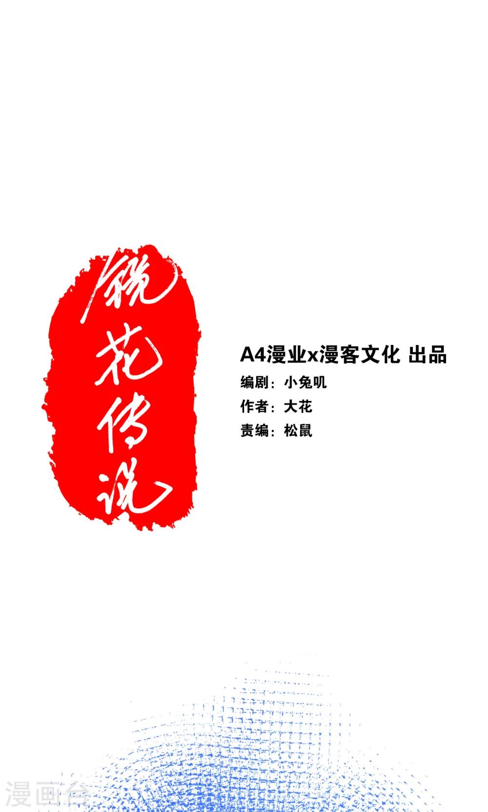 第91话0