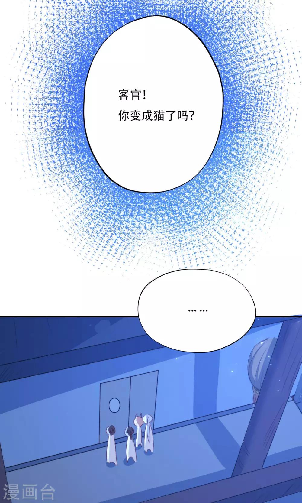 第91话1