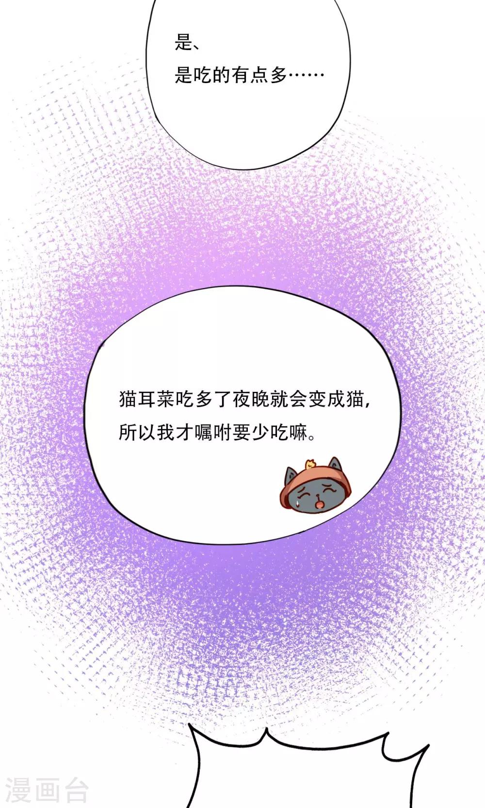 第91话10