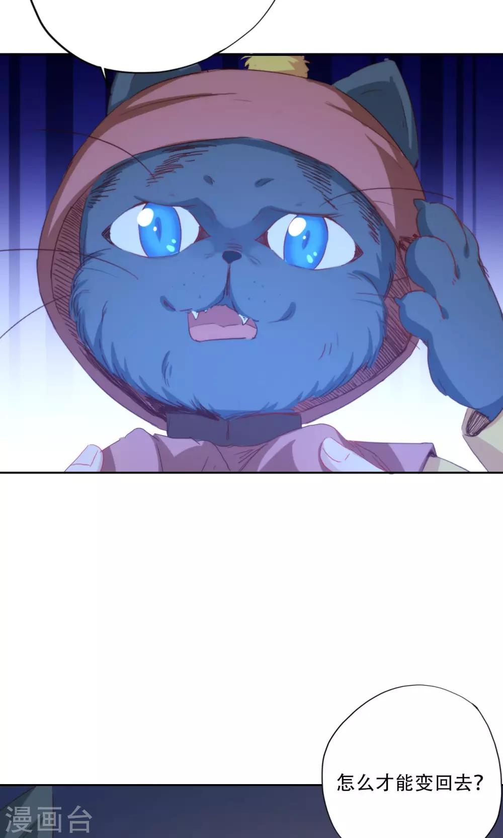 第91话12