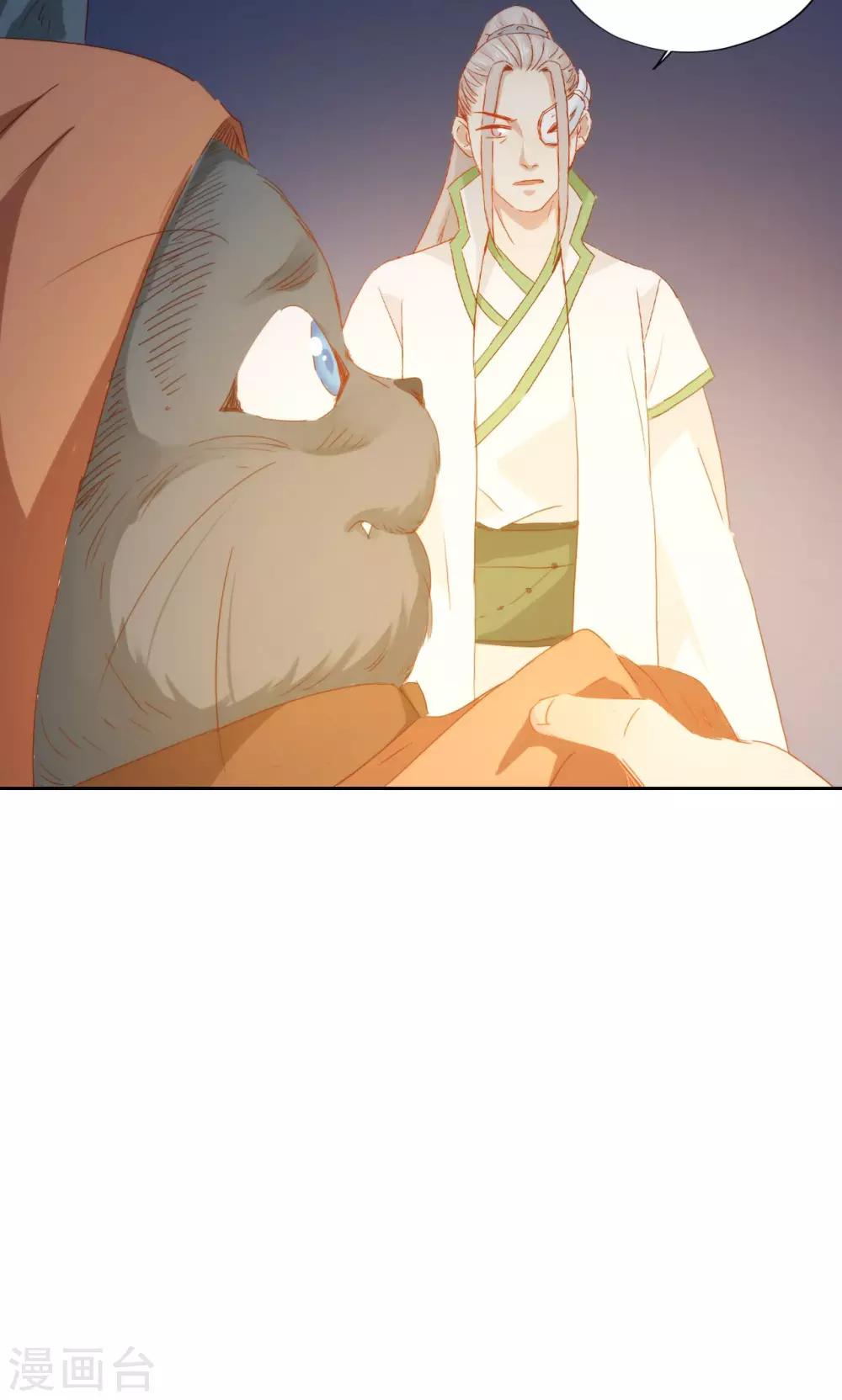 第91话13