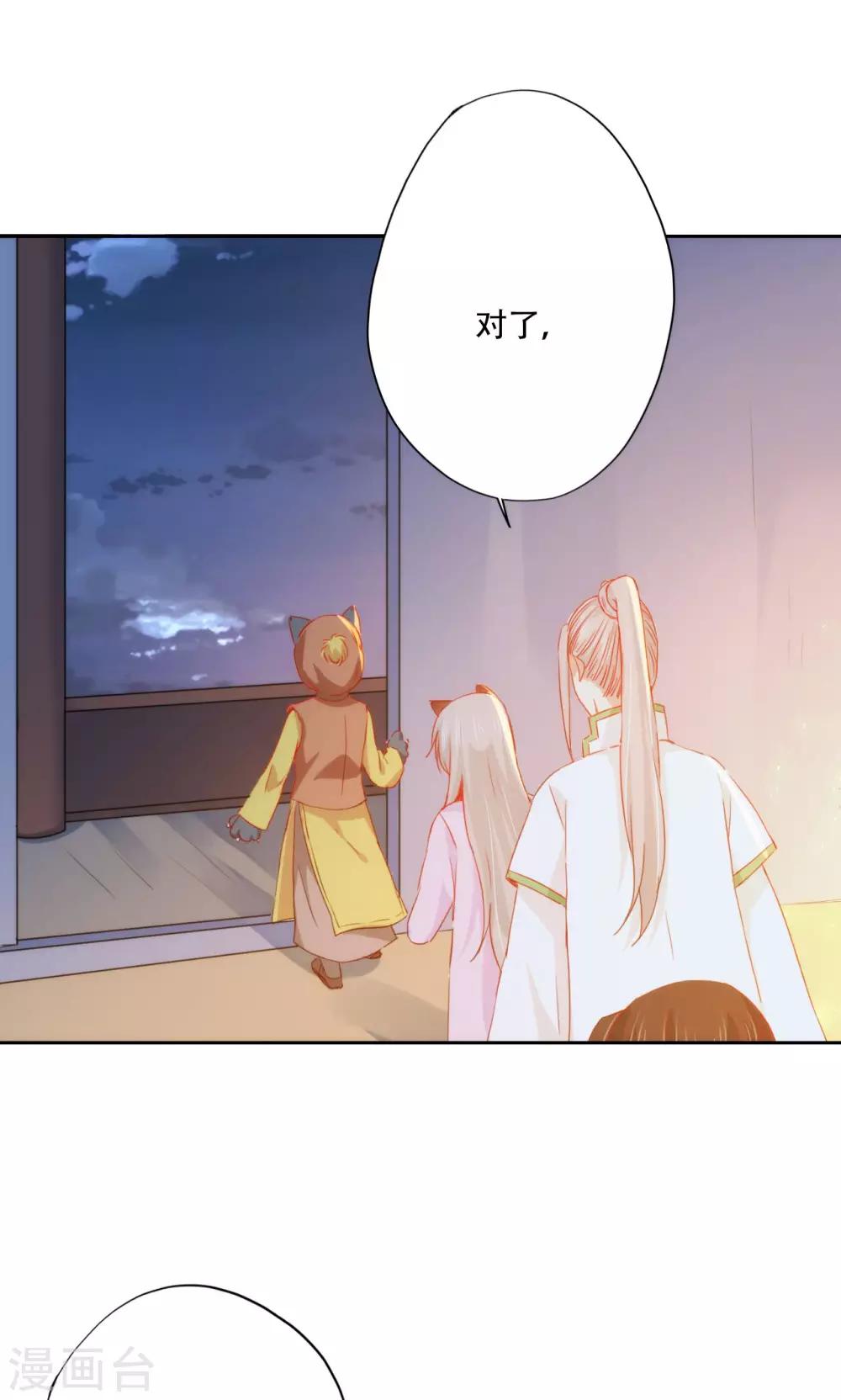 第91话16