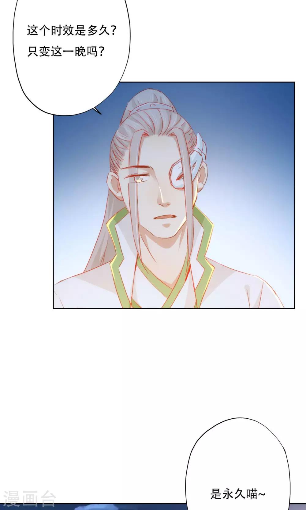 第91话17