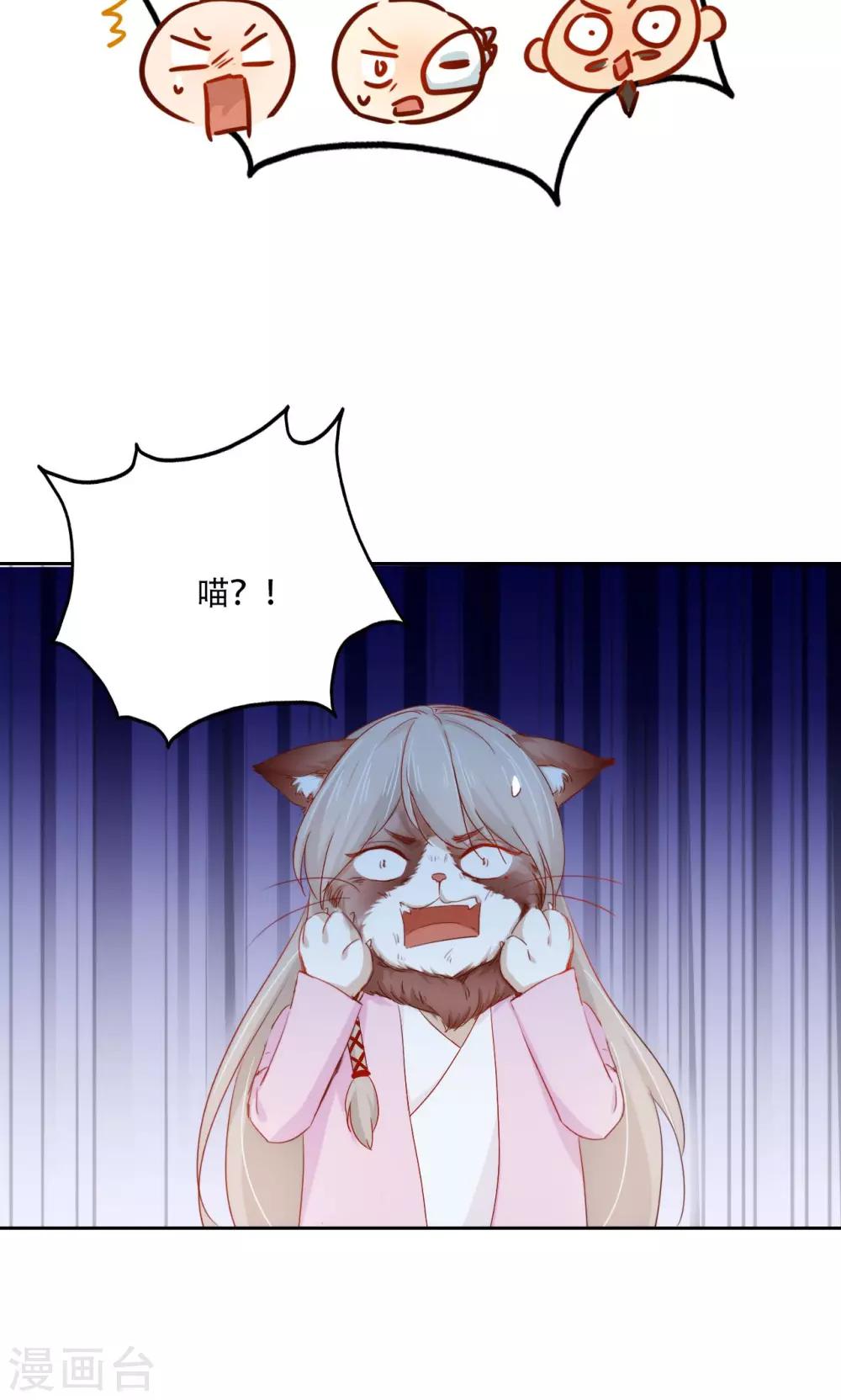 第91话19