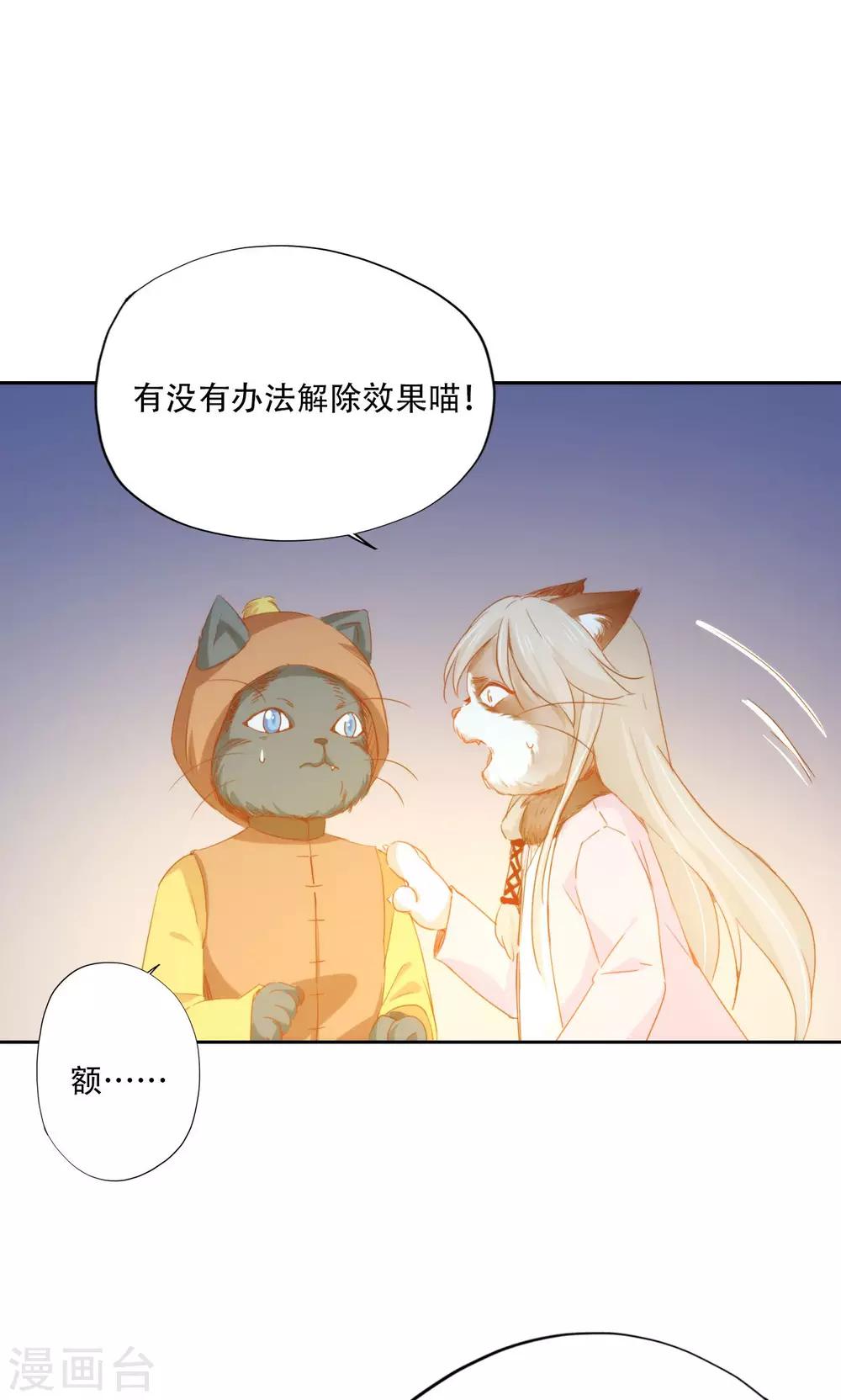 第91话21