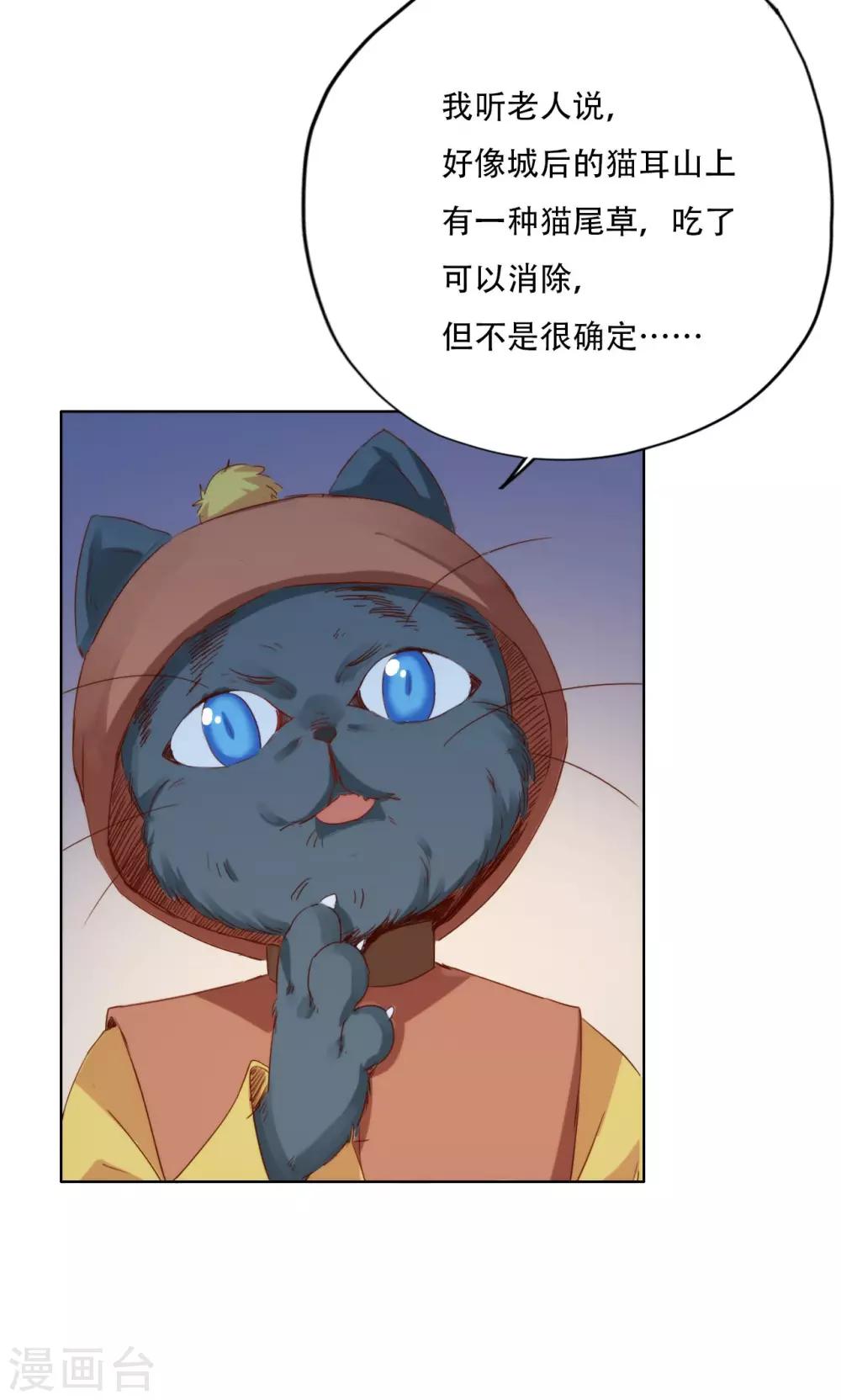第91话22