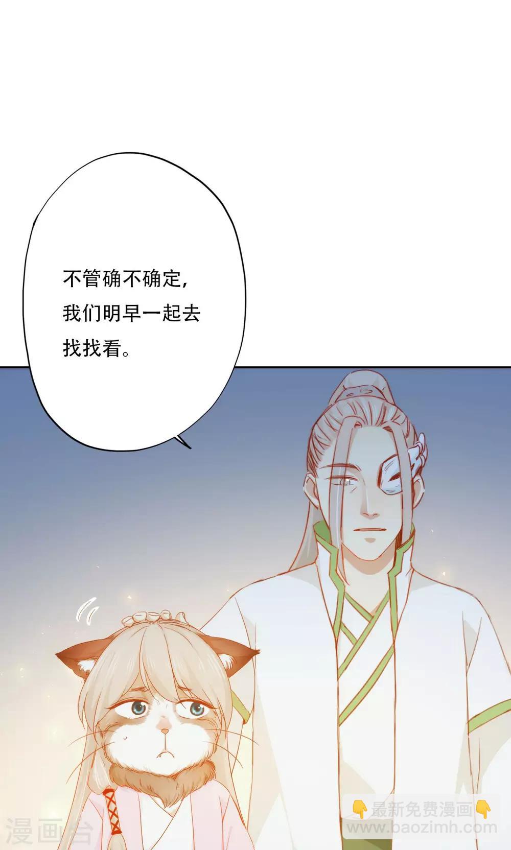 第91话23