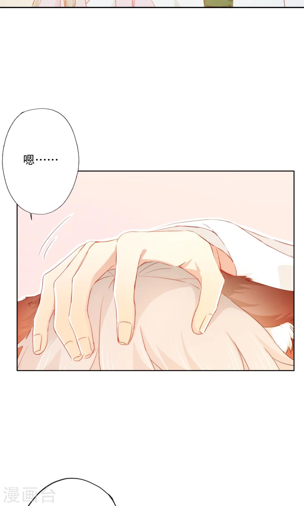 第91话24