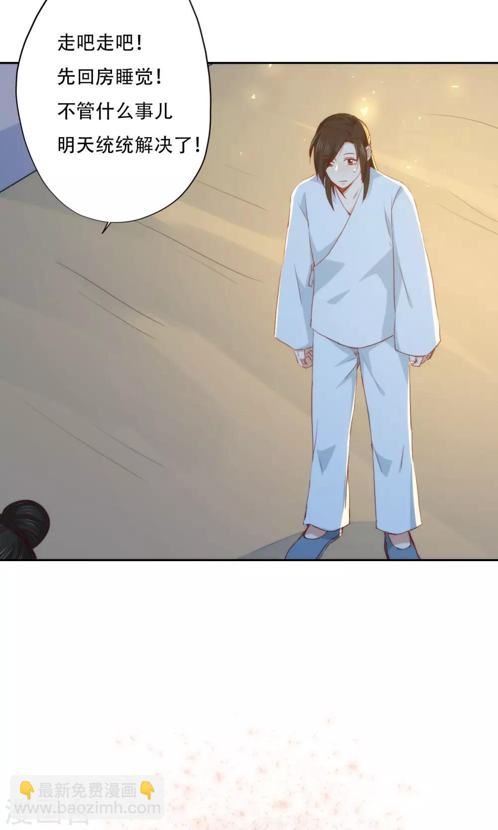 第91话25