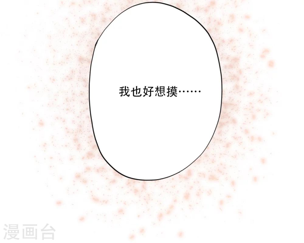 第91话26