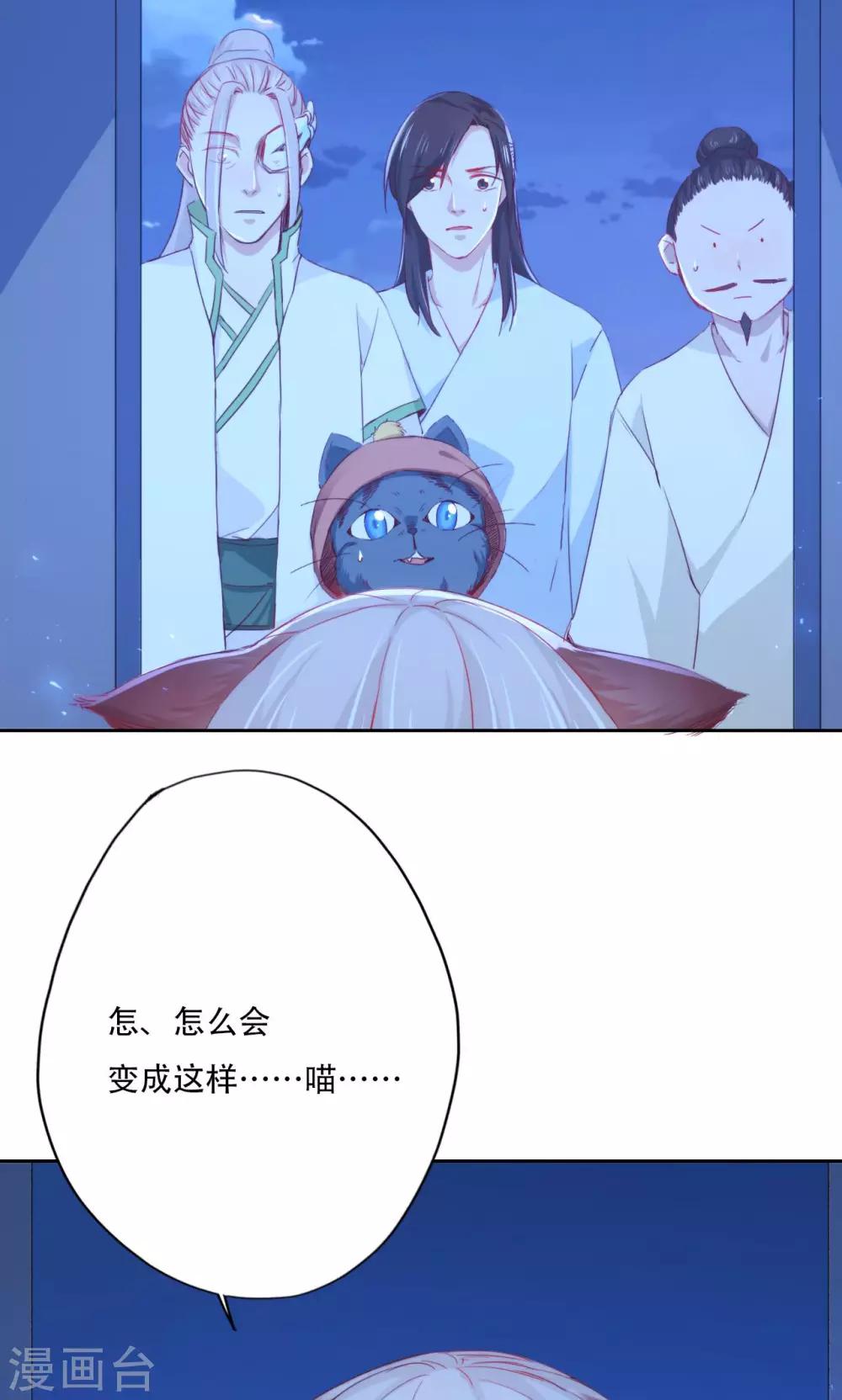第91话3