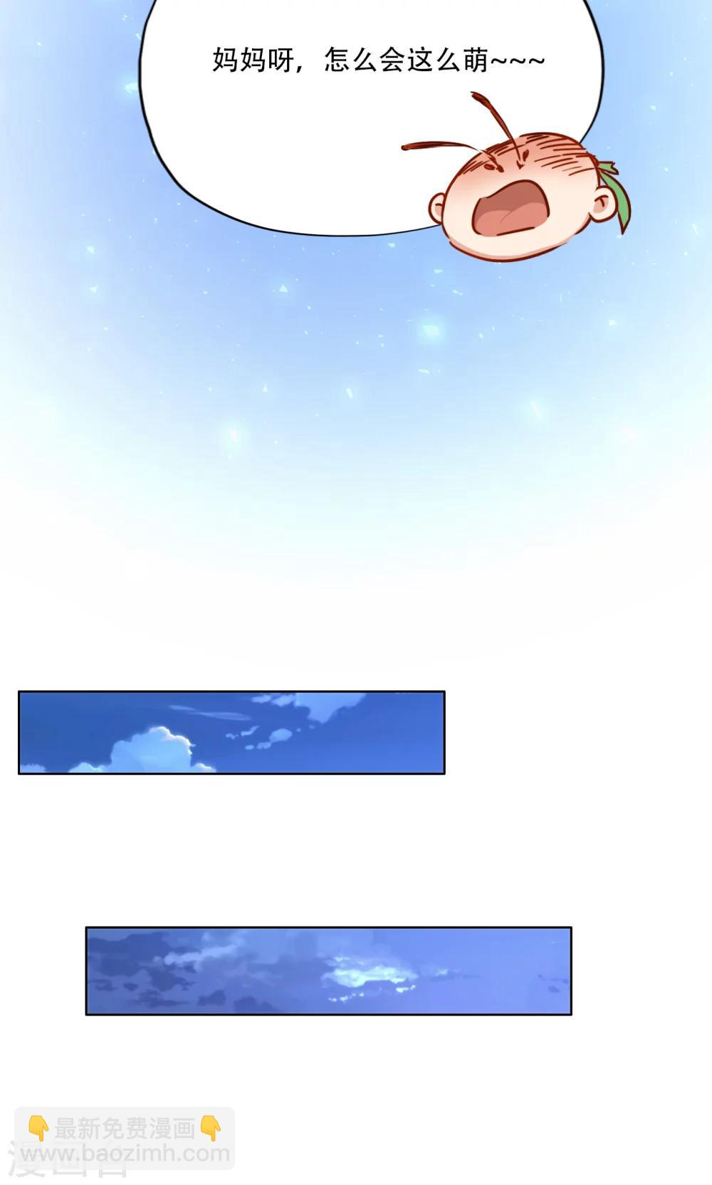 第91话5
