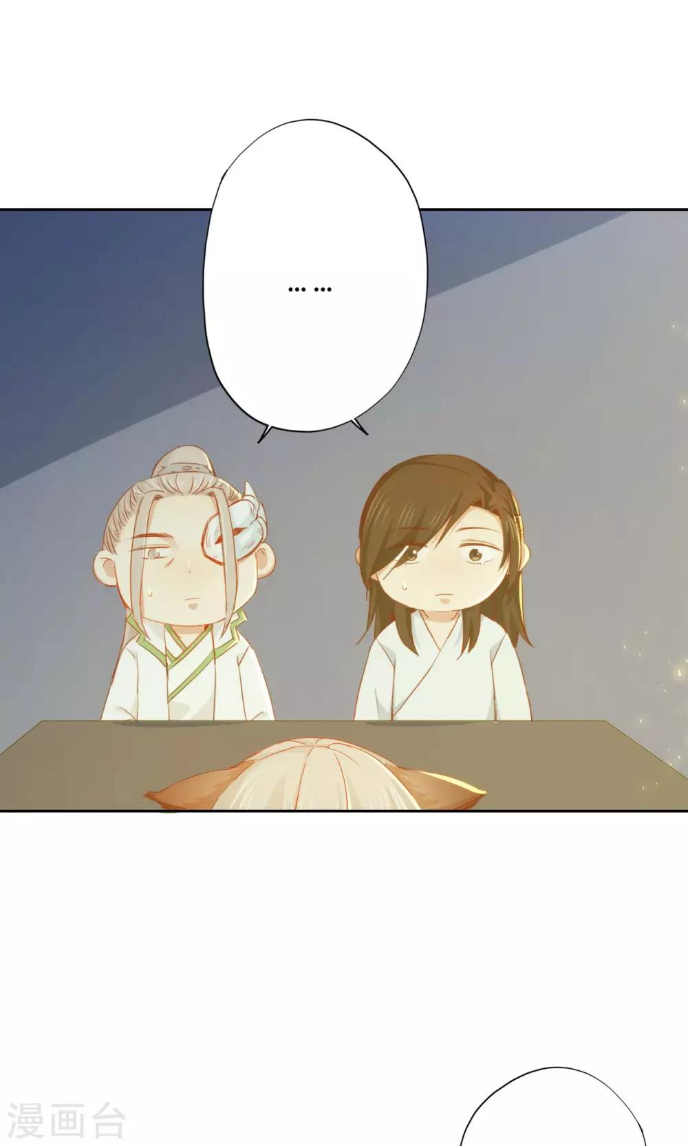 第91话6