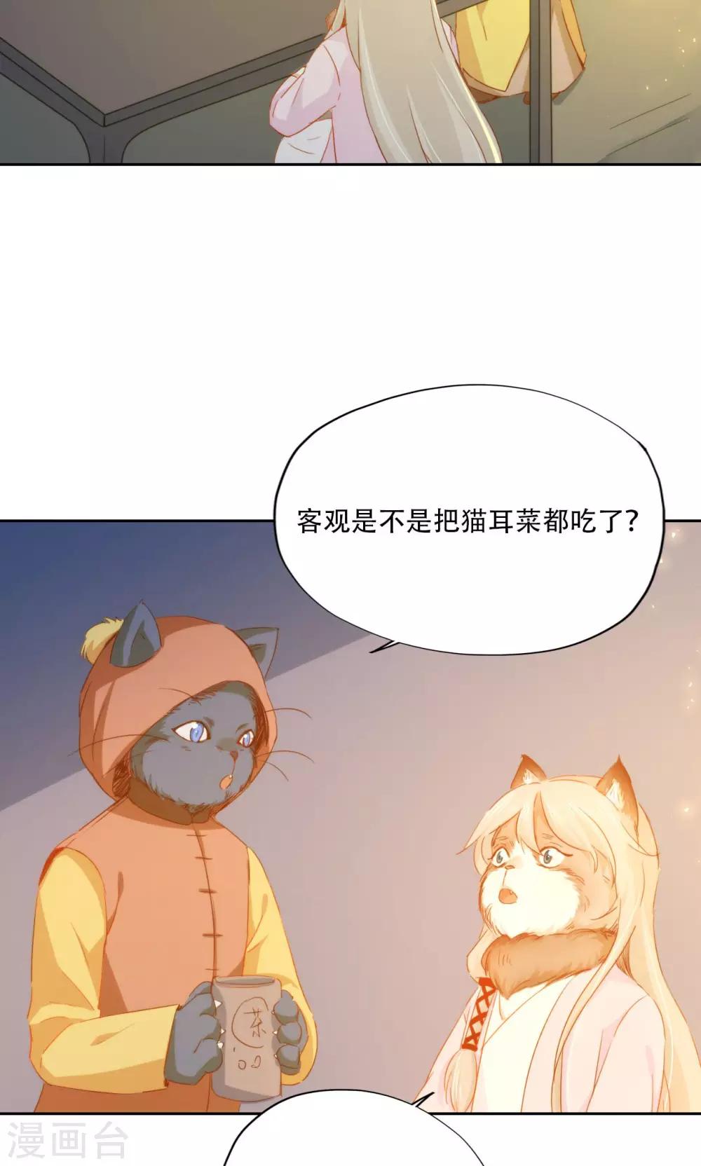 第91话9