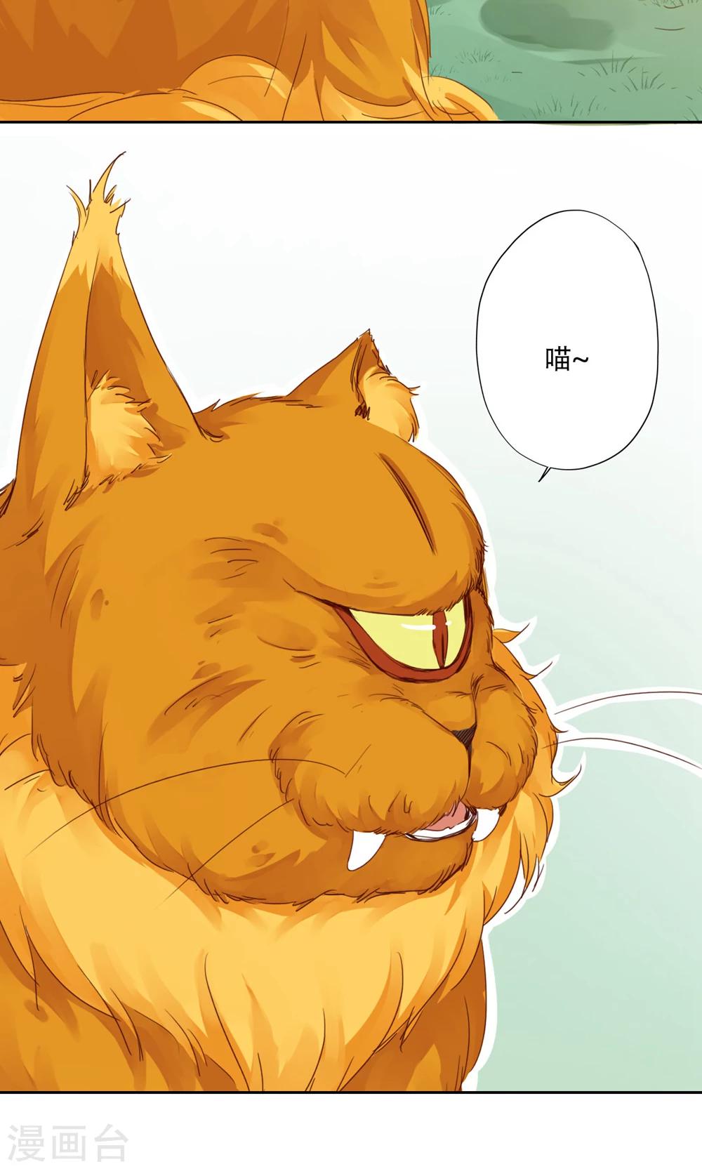 第93话16