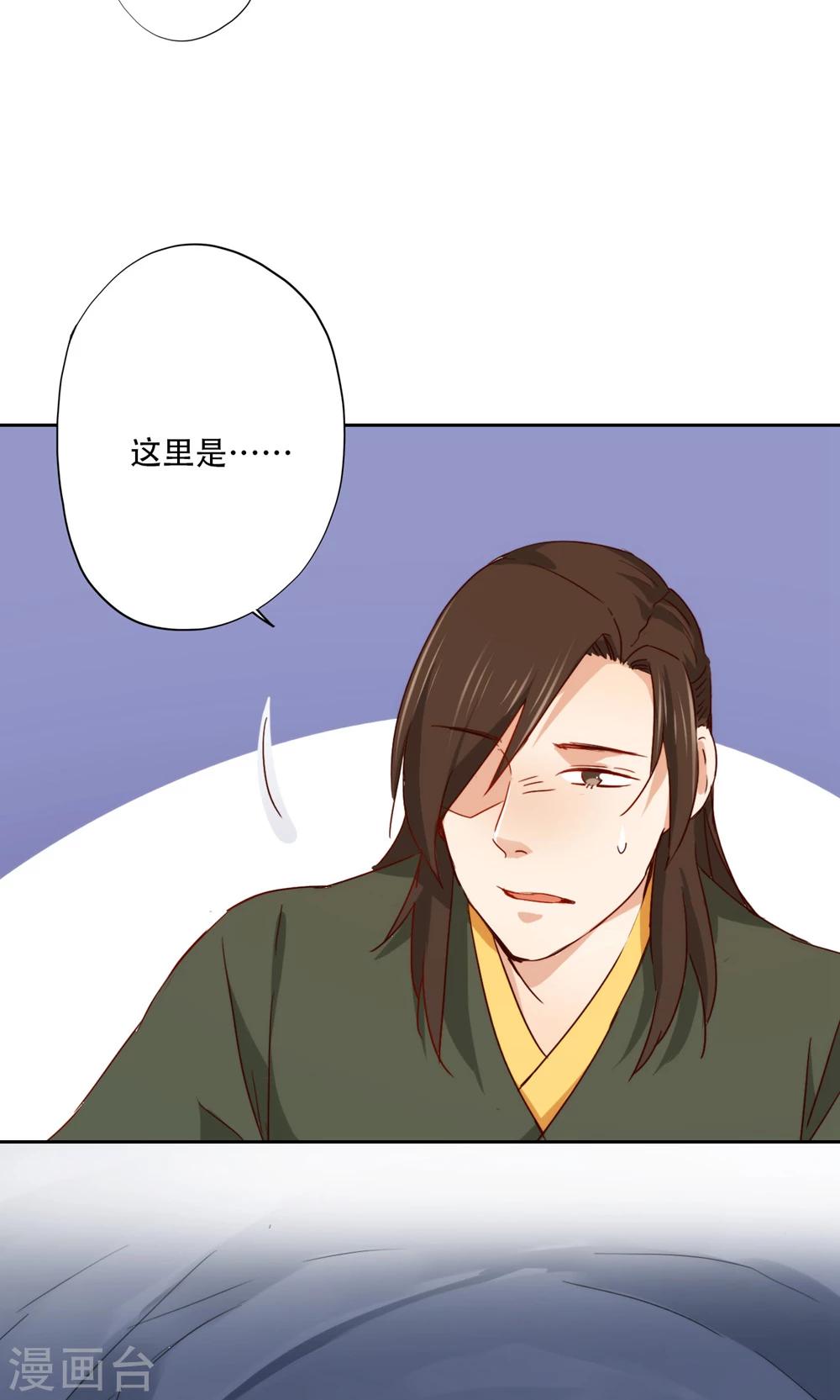 第93话20