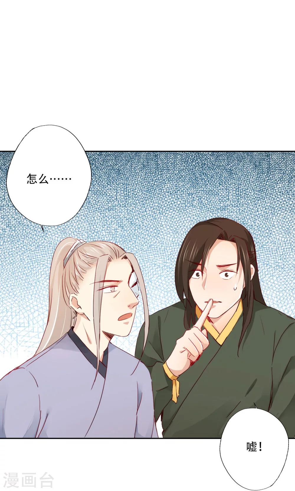 第93话23