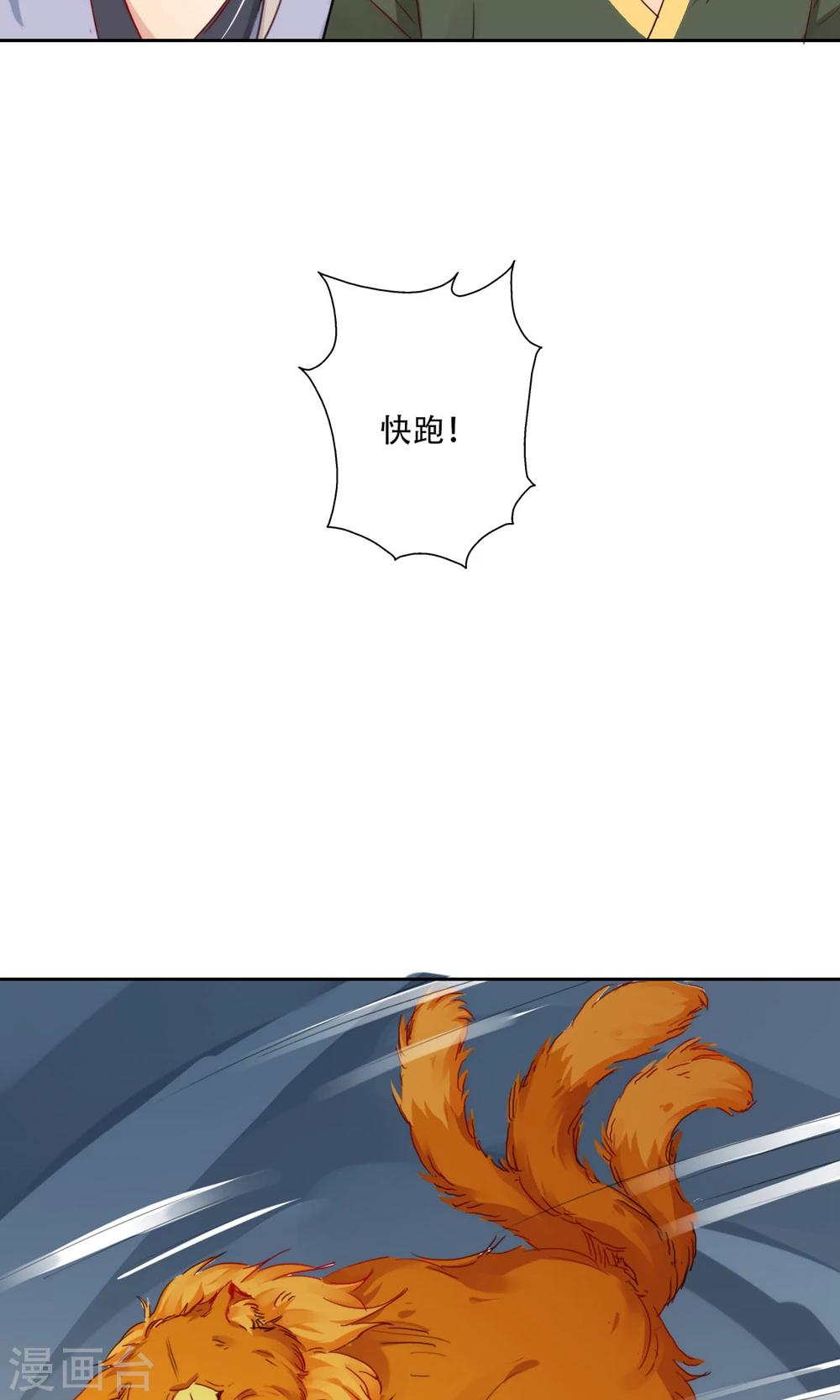 第93话27
