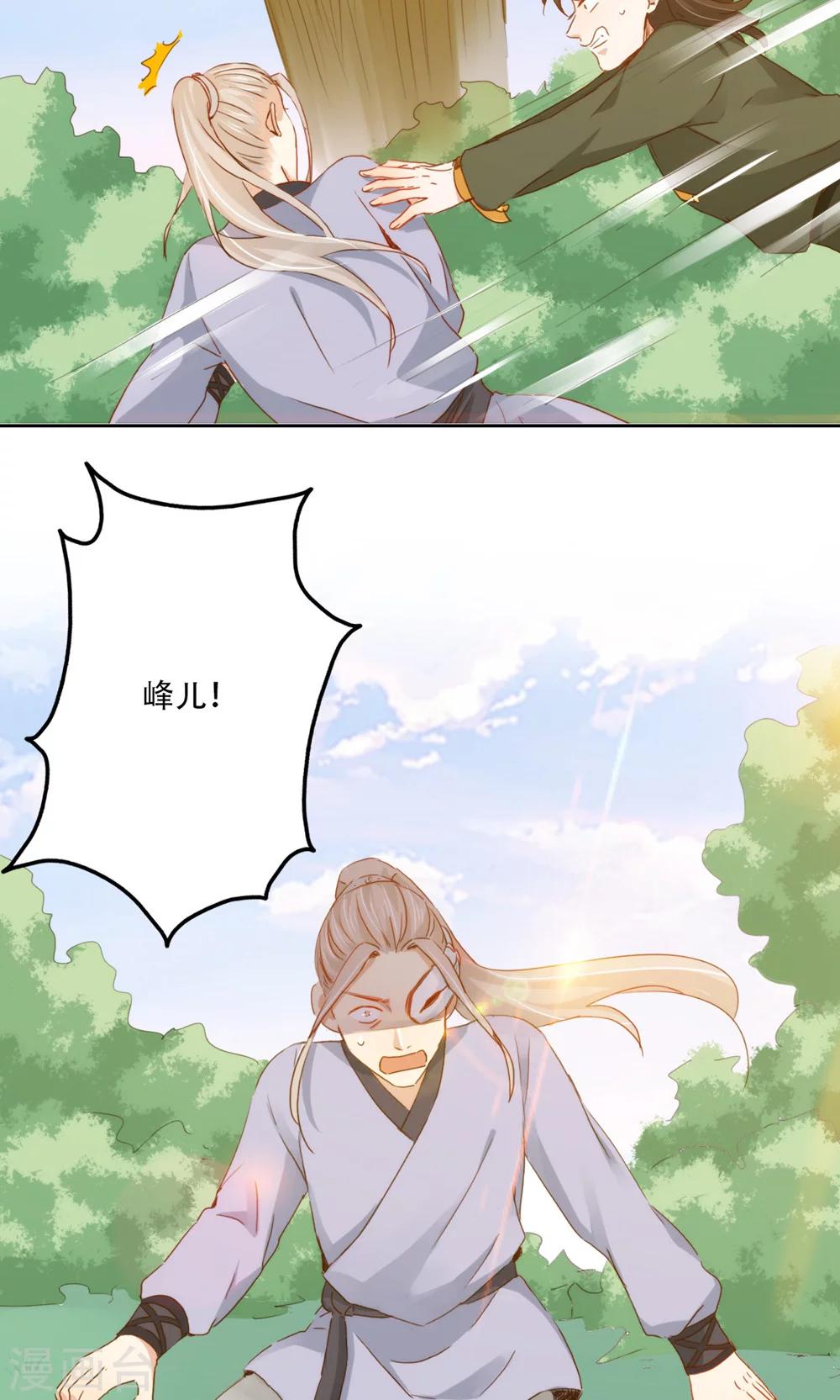 第93话3
