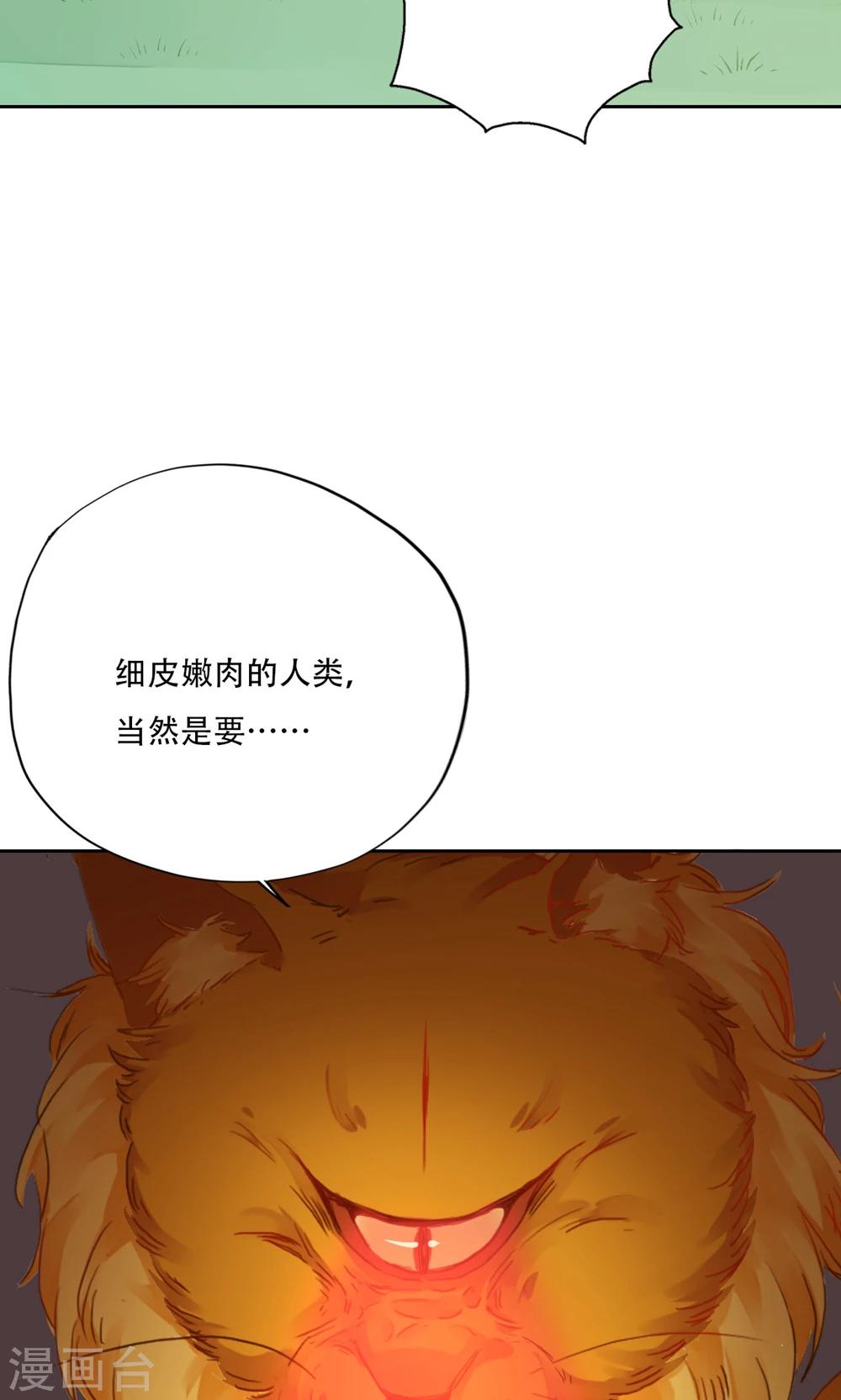第93话9