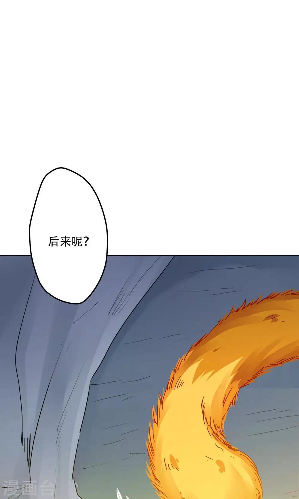 第95话1