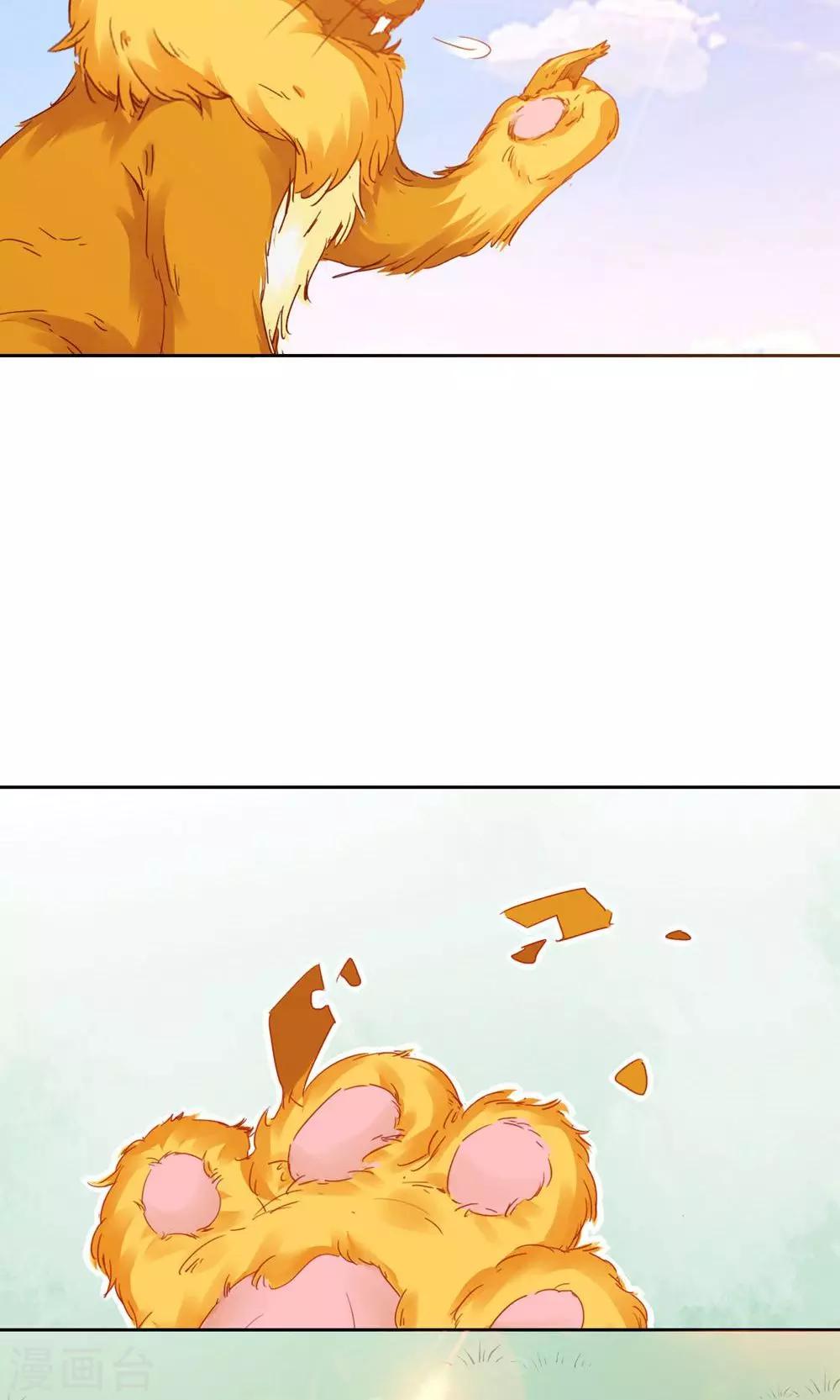 第95话12