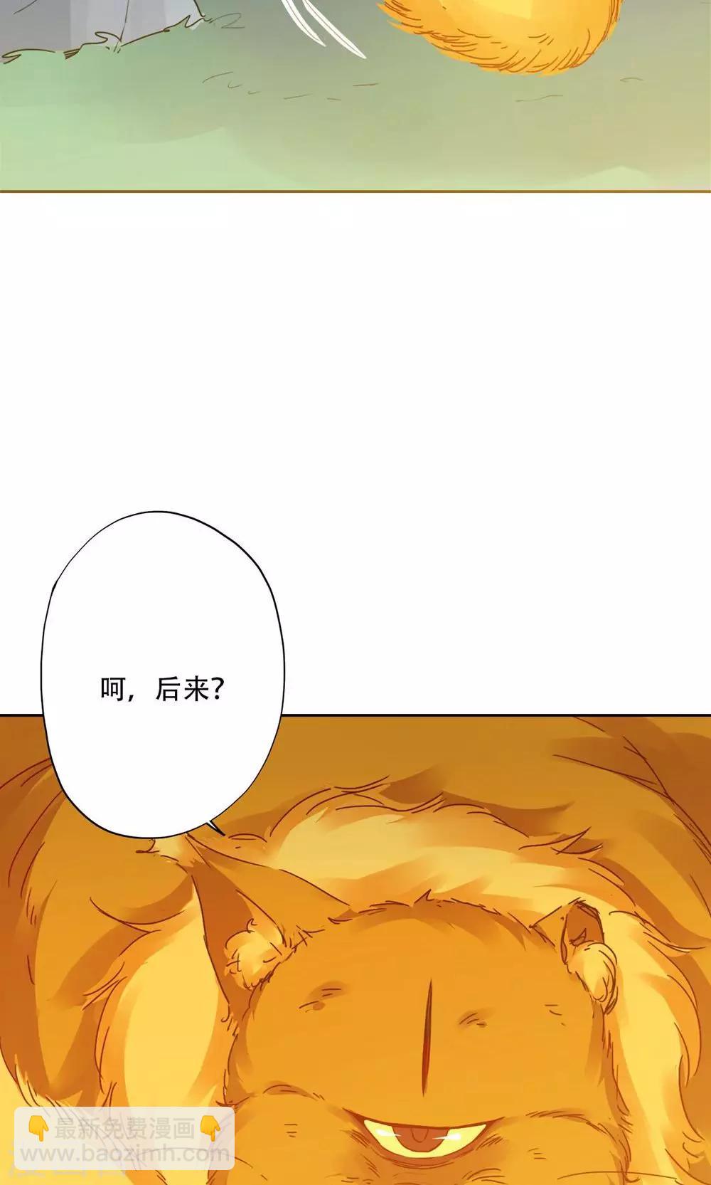 第95话2