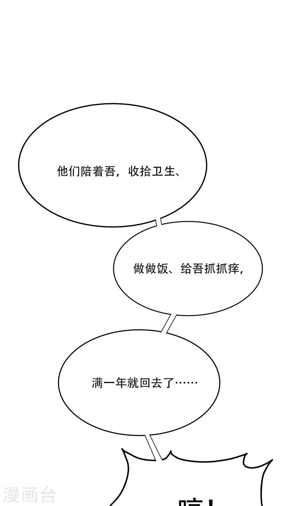 第95话24