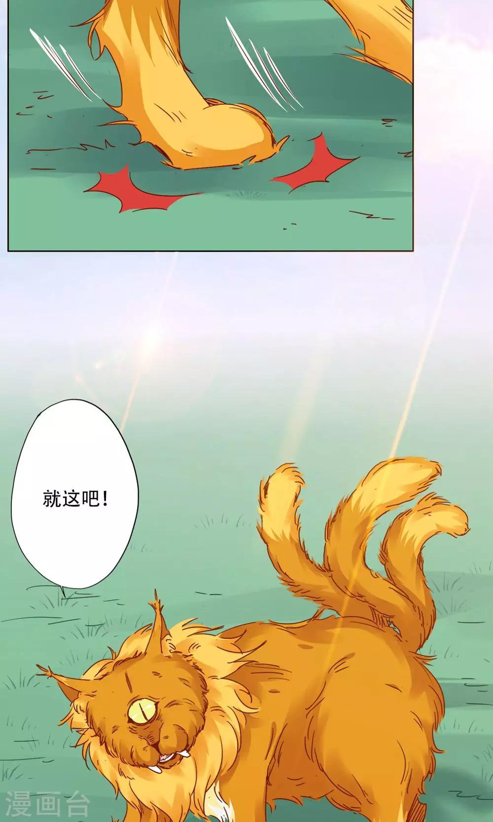 第95话8