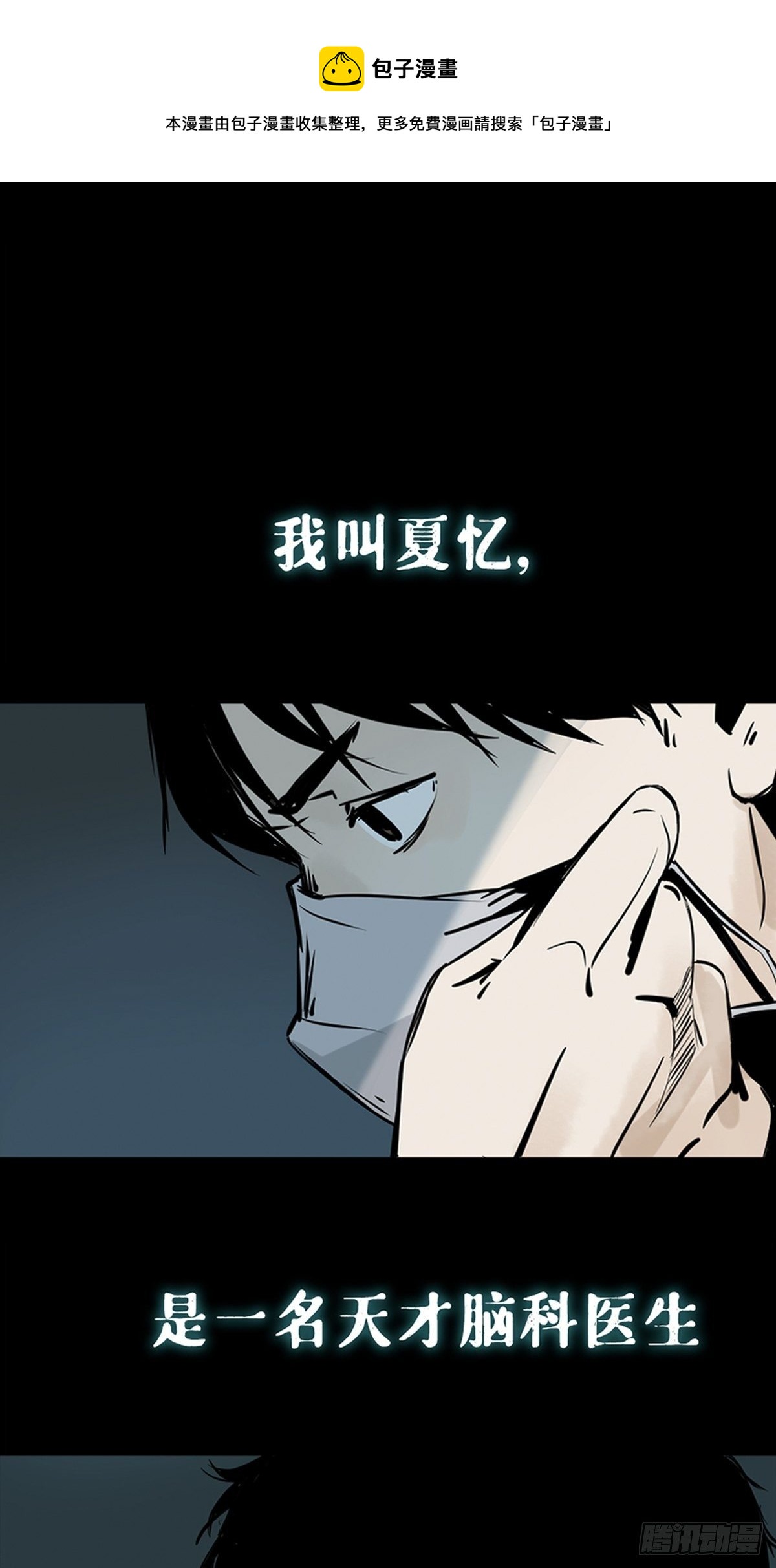 上线预告0