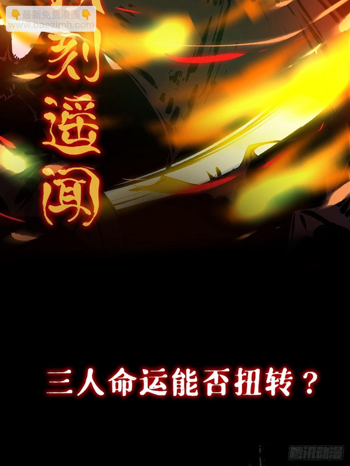 上线预告16
