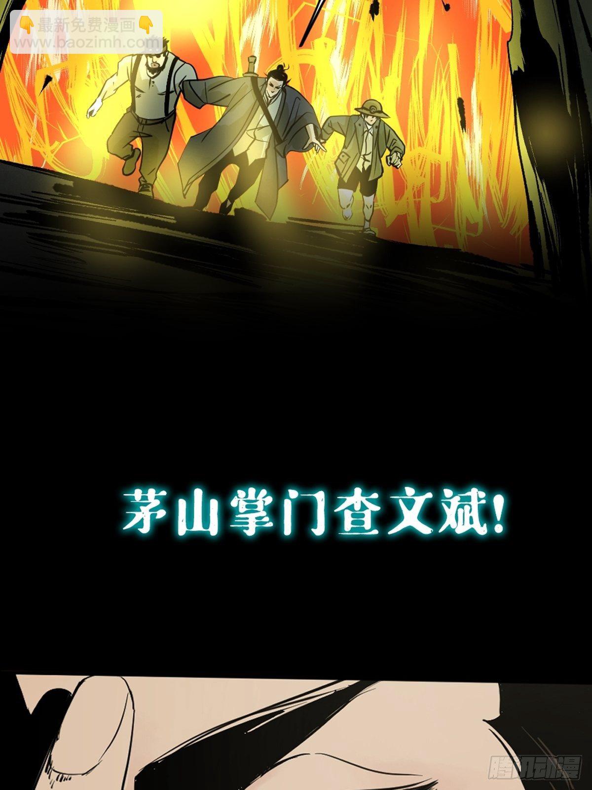 上线预告18