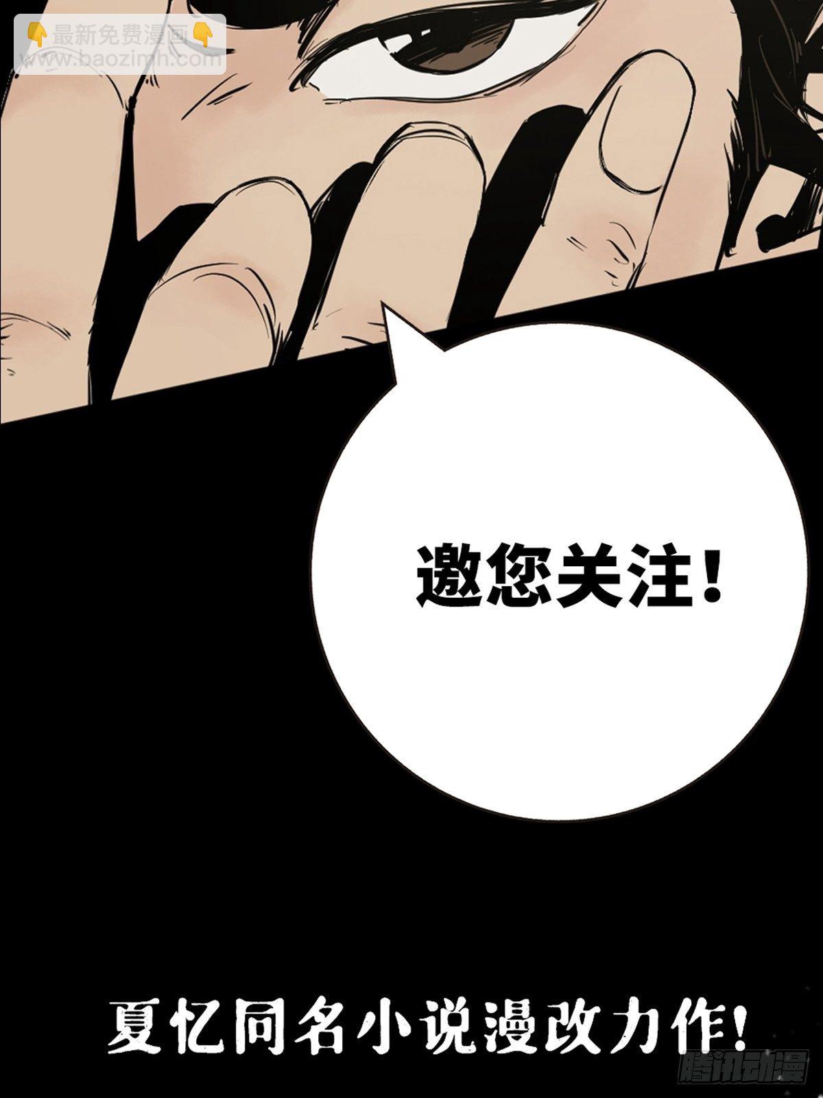 上线预告19