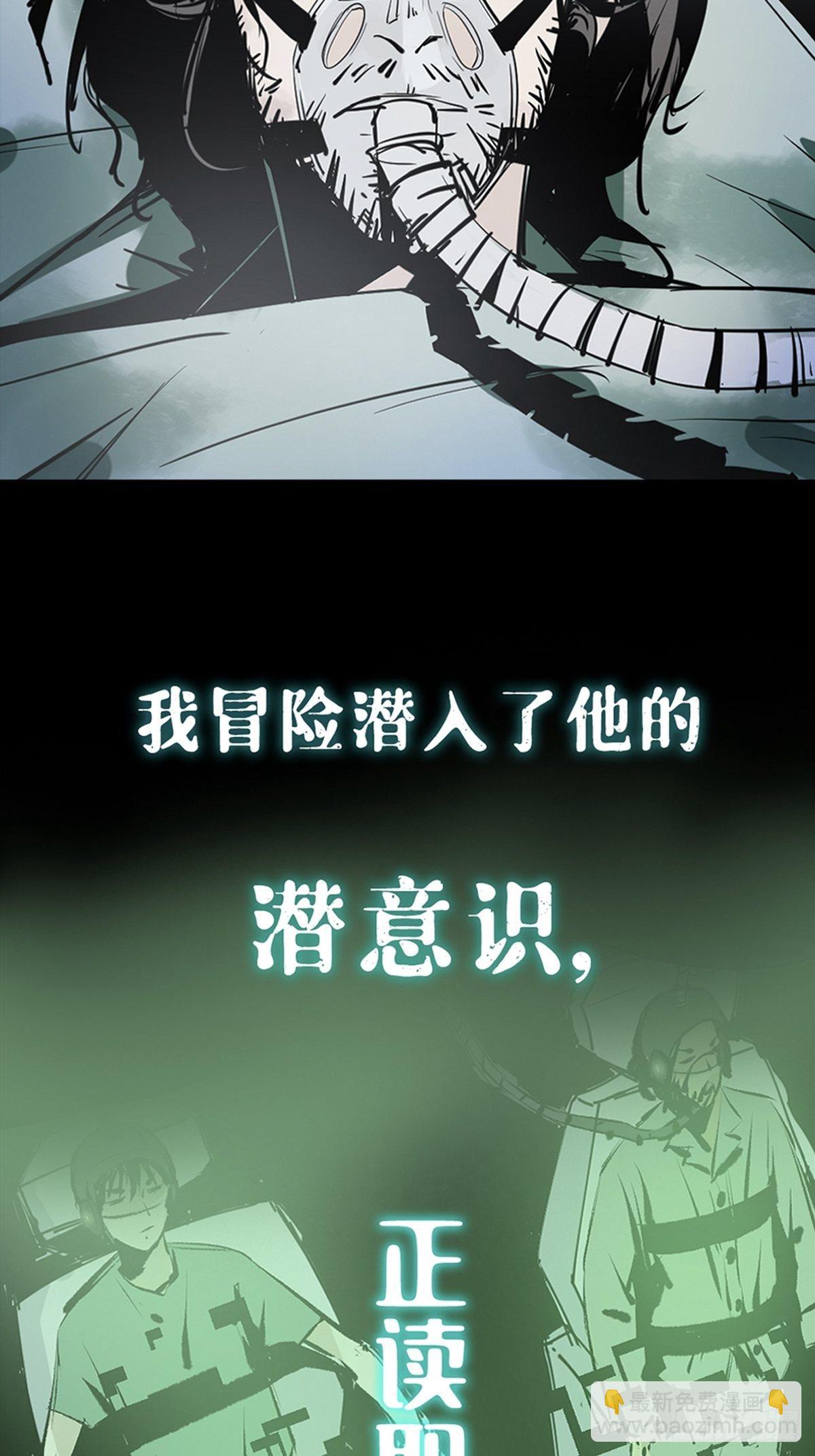 上线预告2