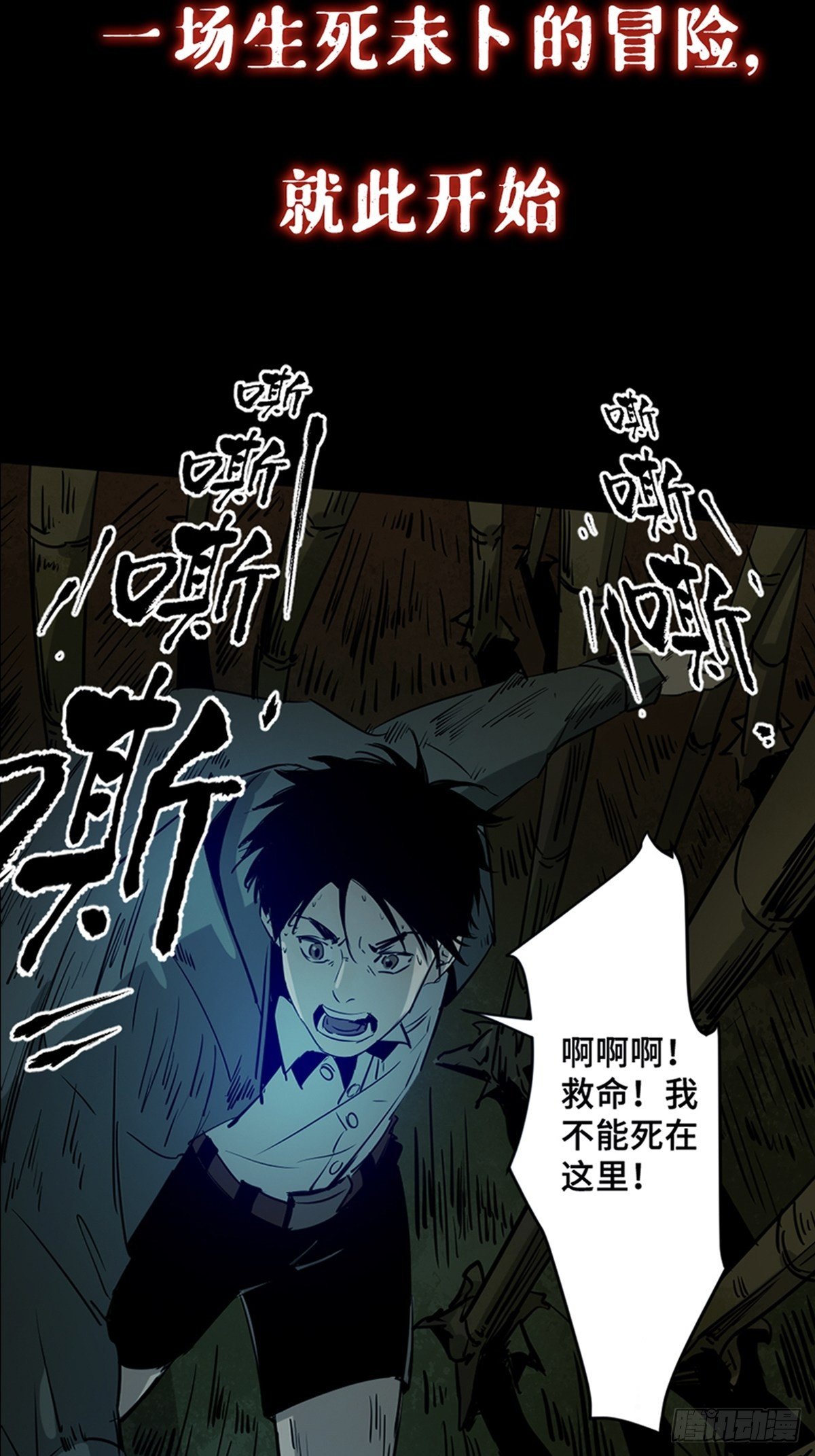 上线预告7