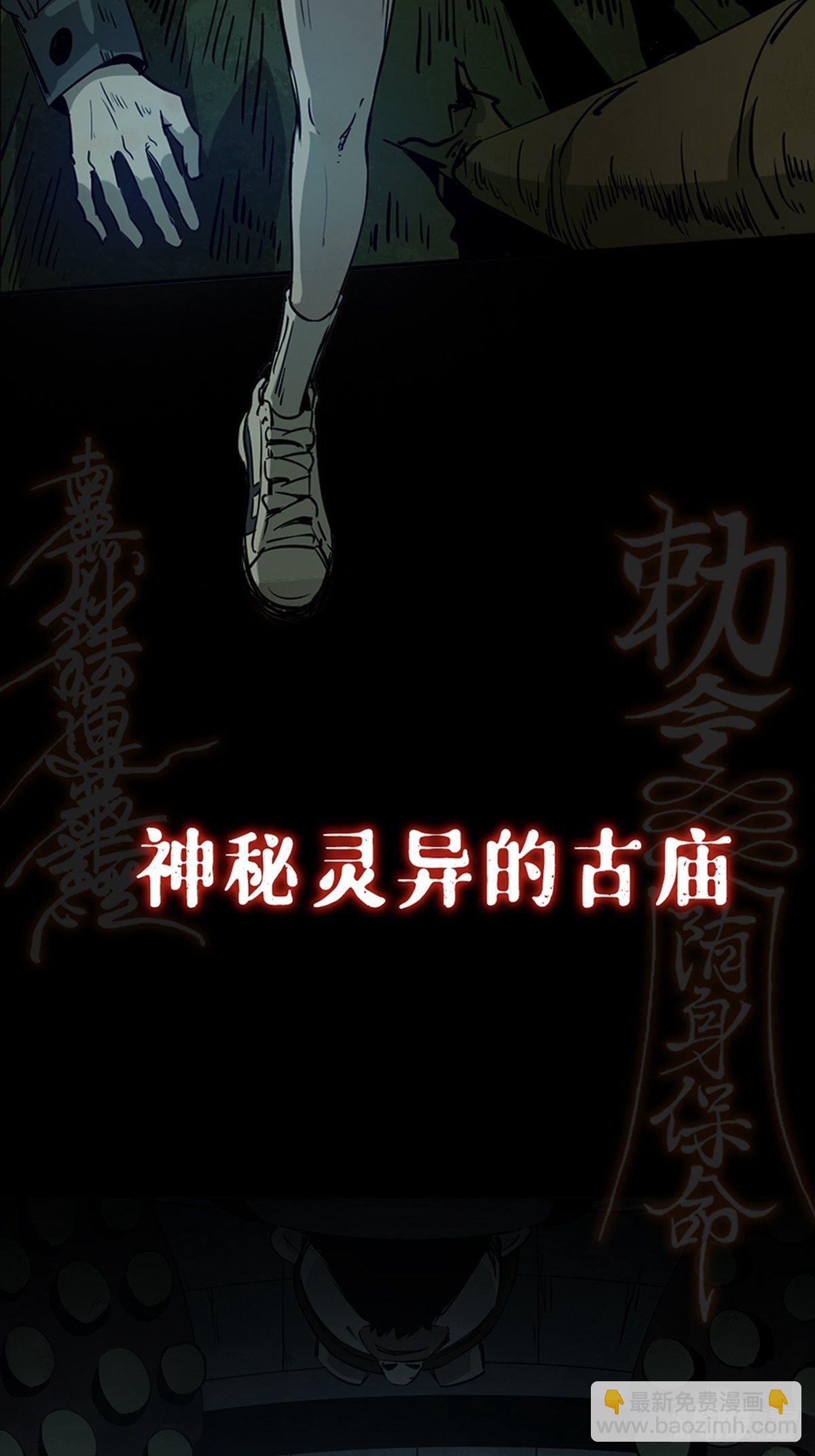 上线预告8