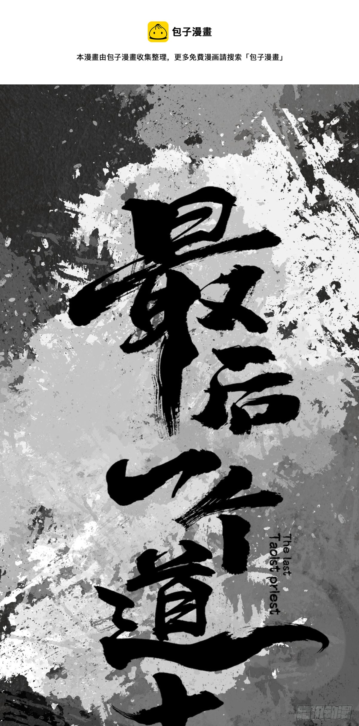 道具设定0