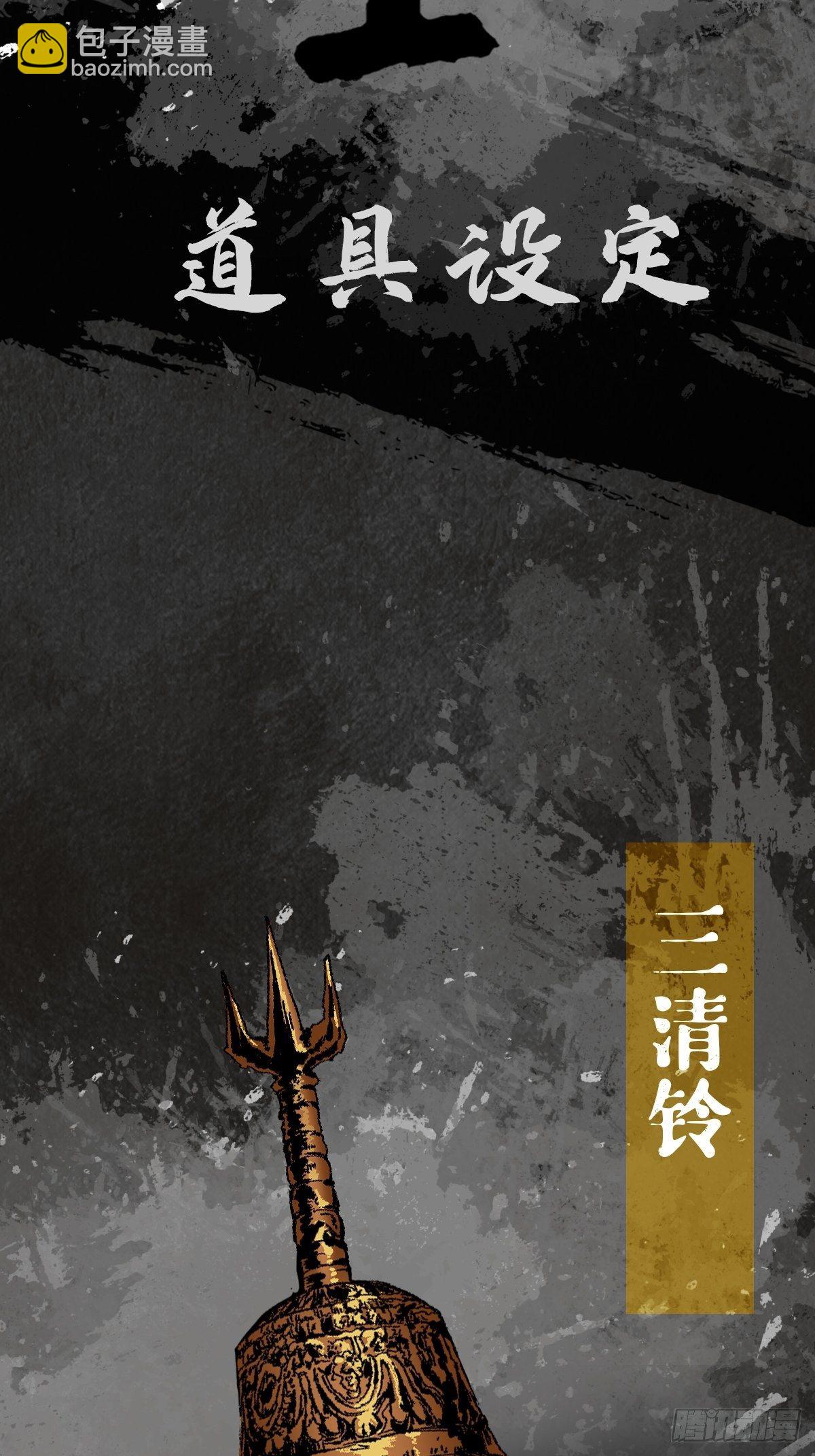 道具设定1