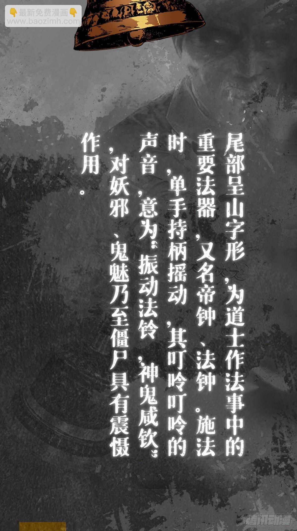道具设定2