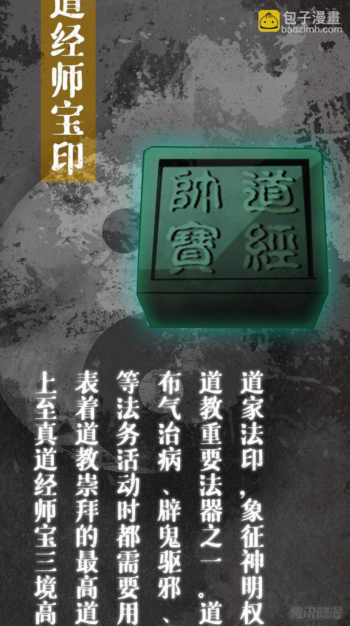 道具设定6