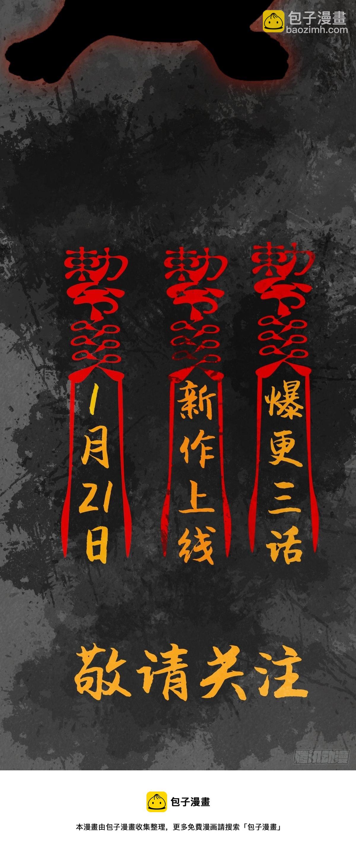 道具设定8