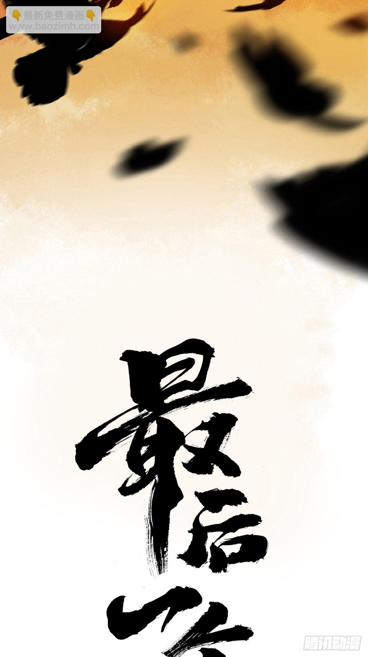 第二话  十三年前的洪村17