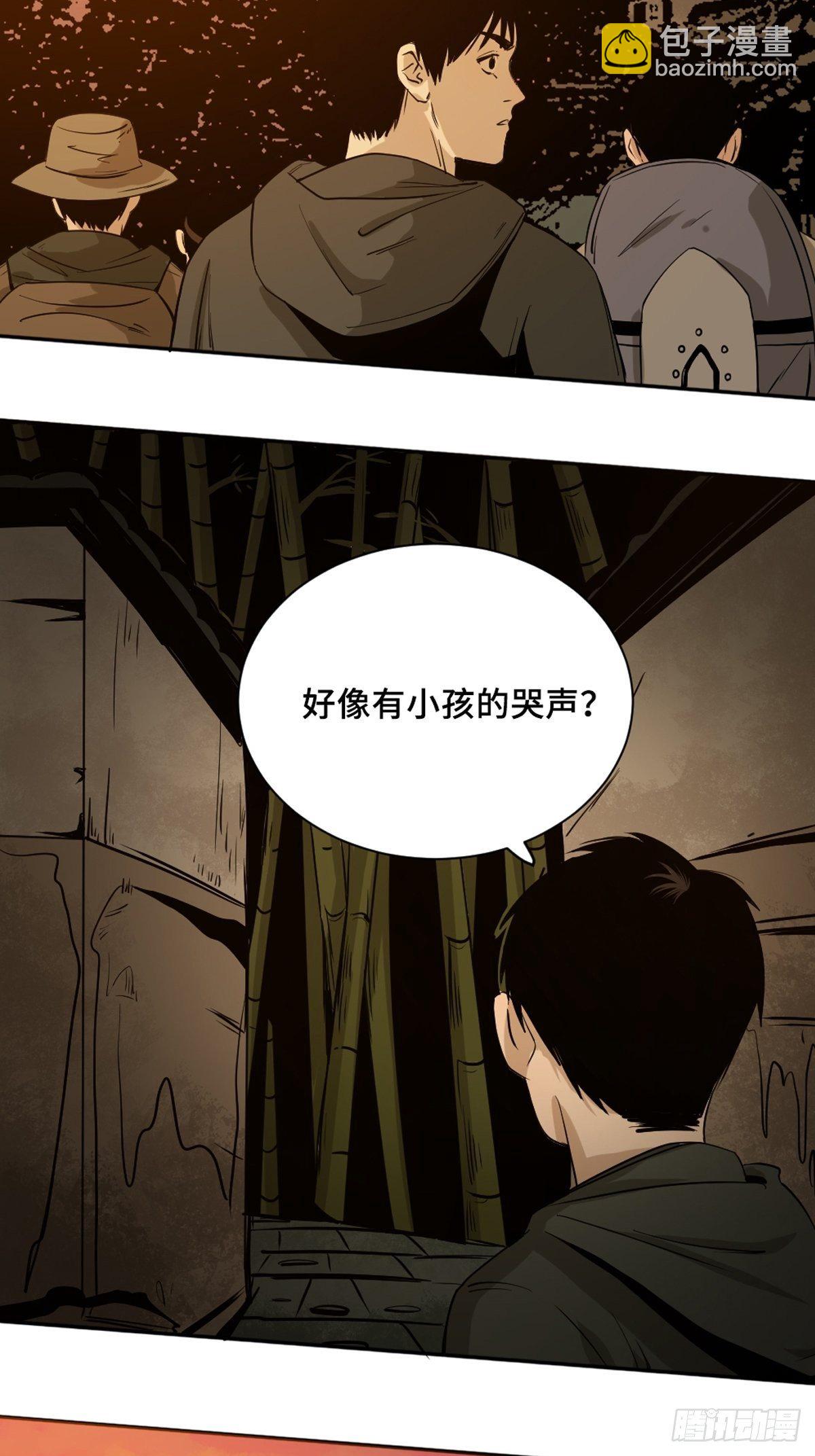 第二话  十三年前的洪村28
