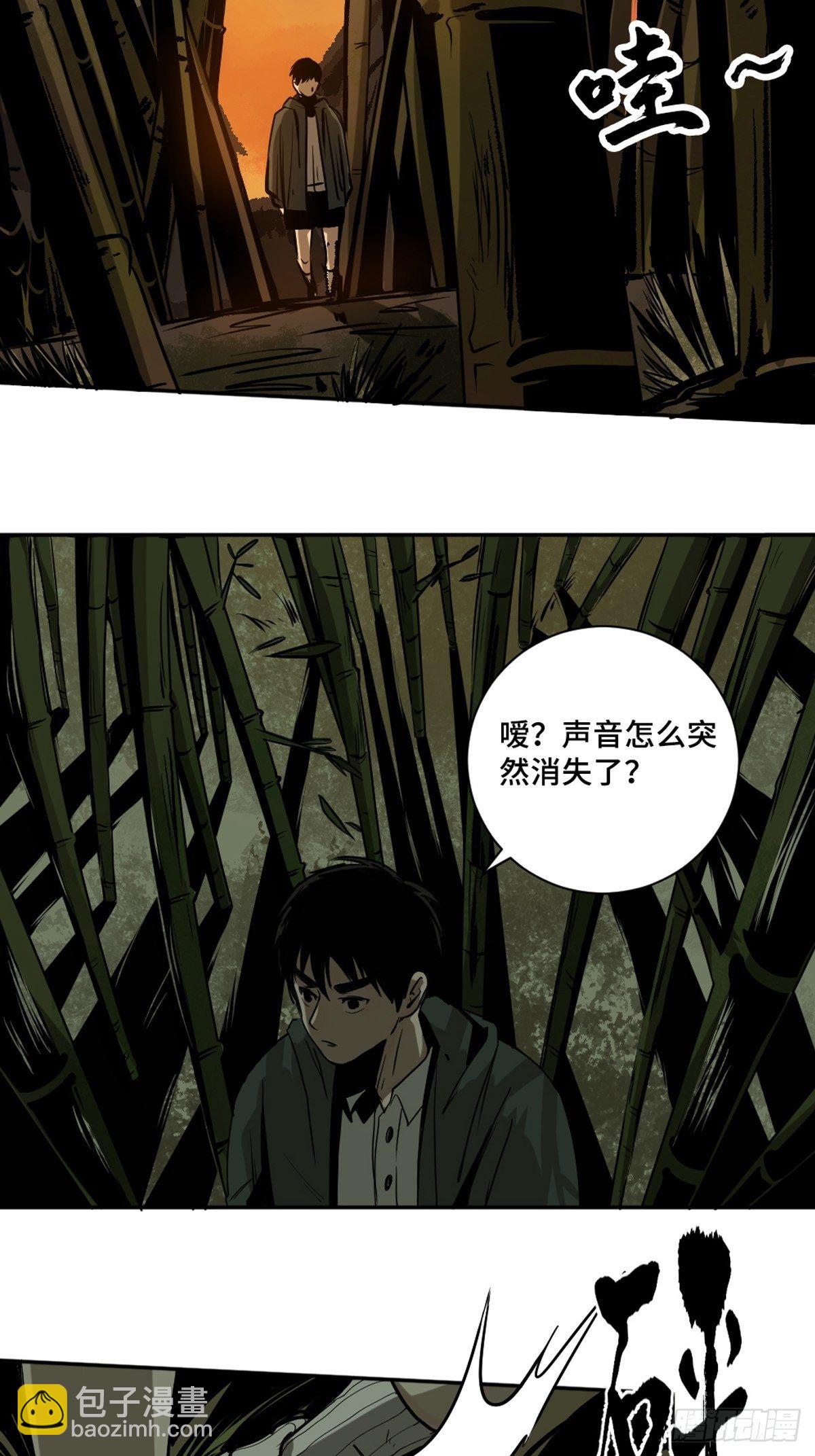 第二话  十三年前的洪村31